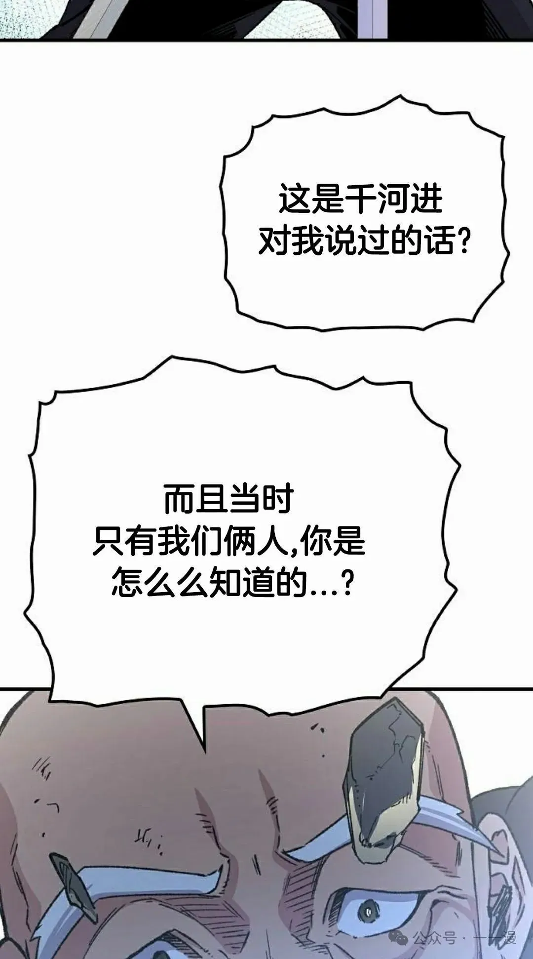 第32集57