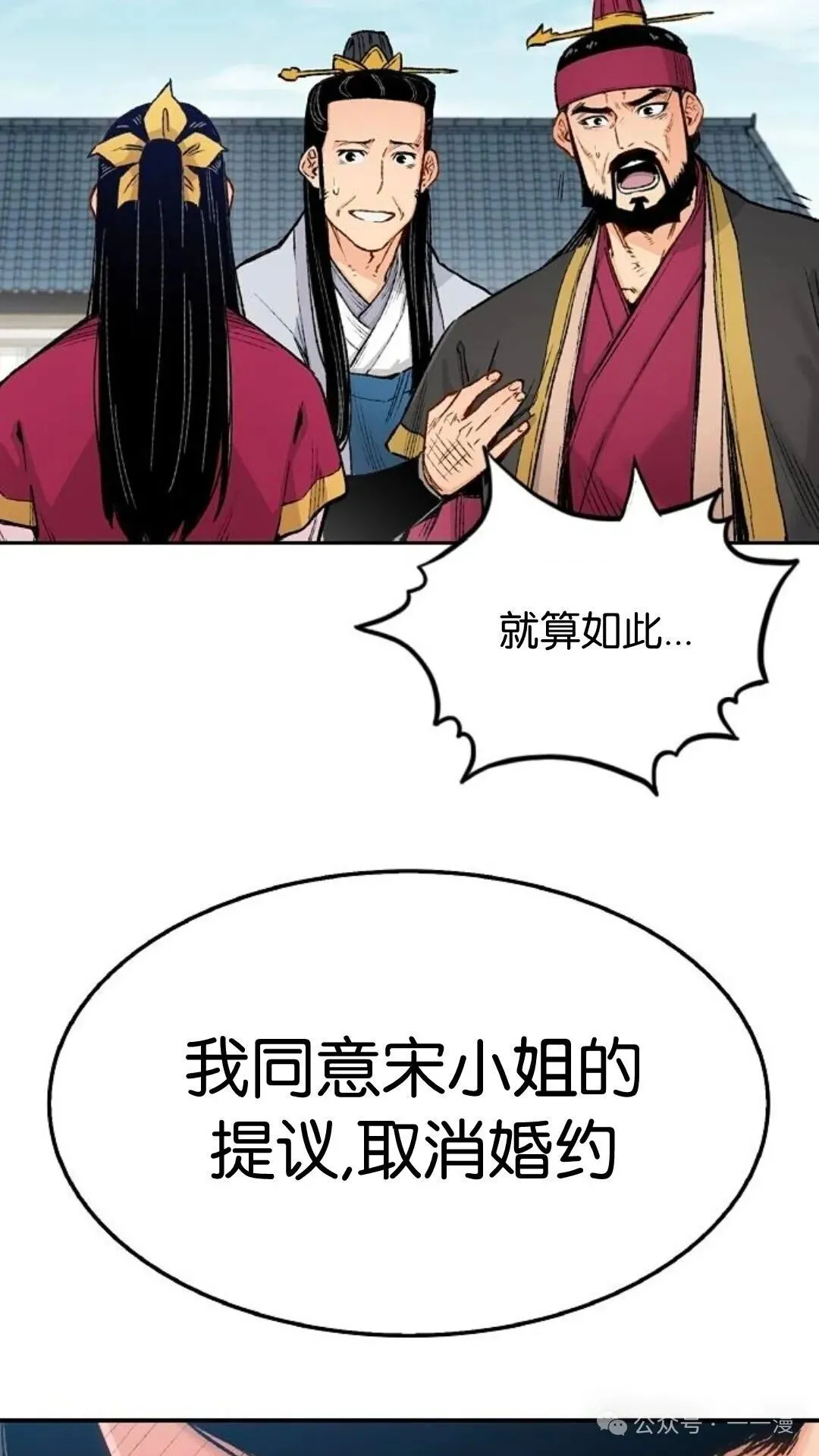 第3集8