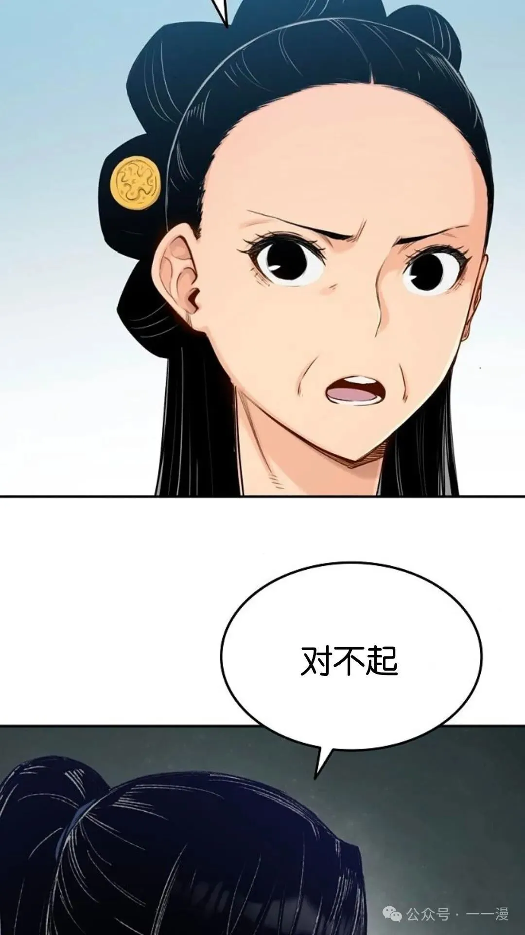 第3集32