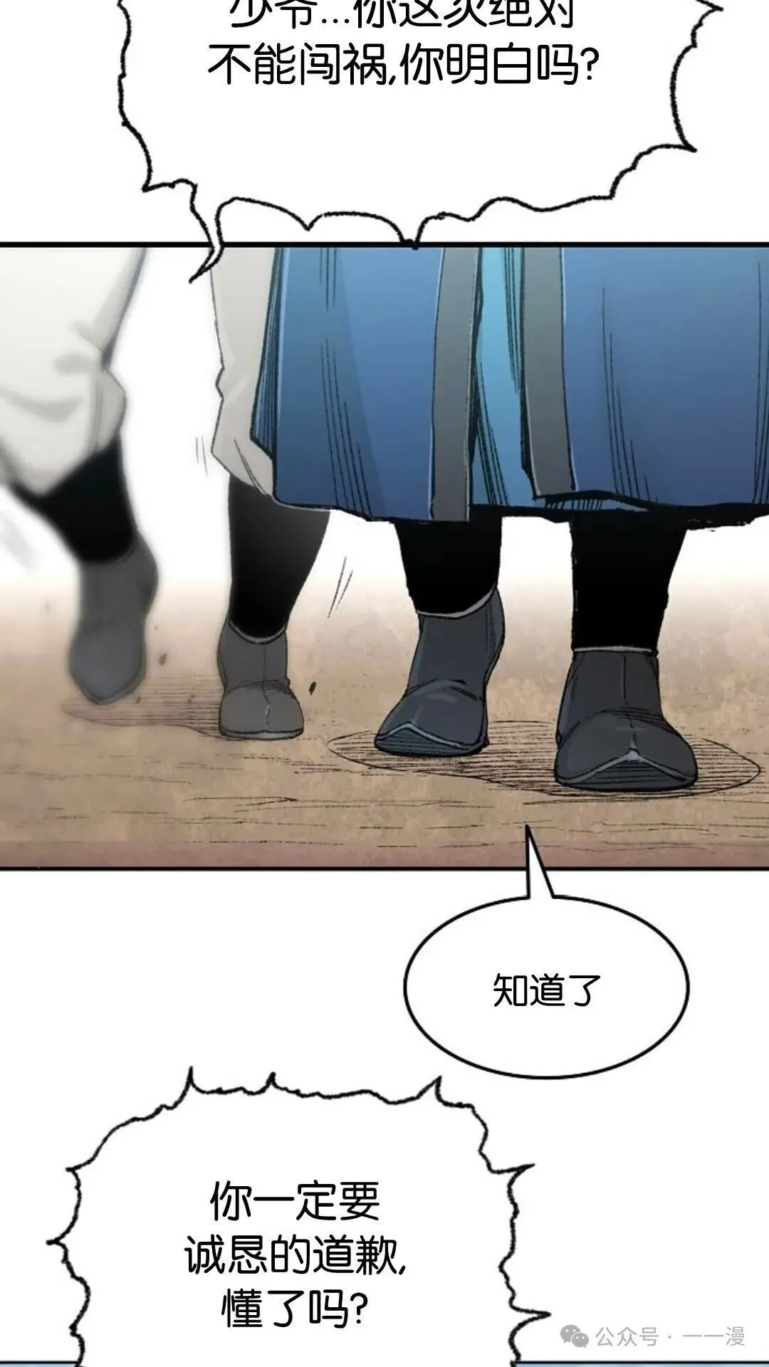 第2集72