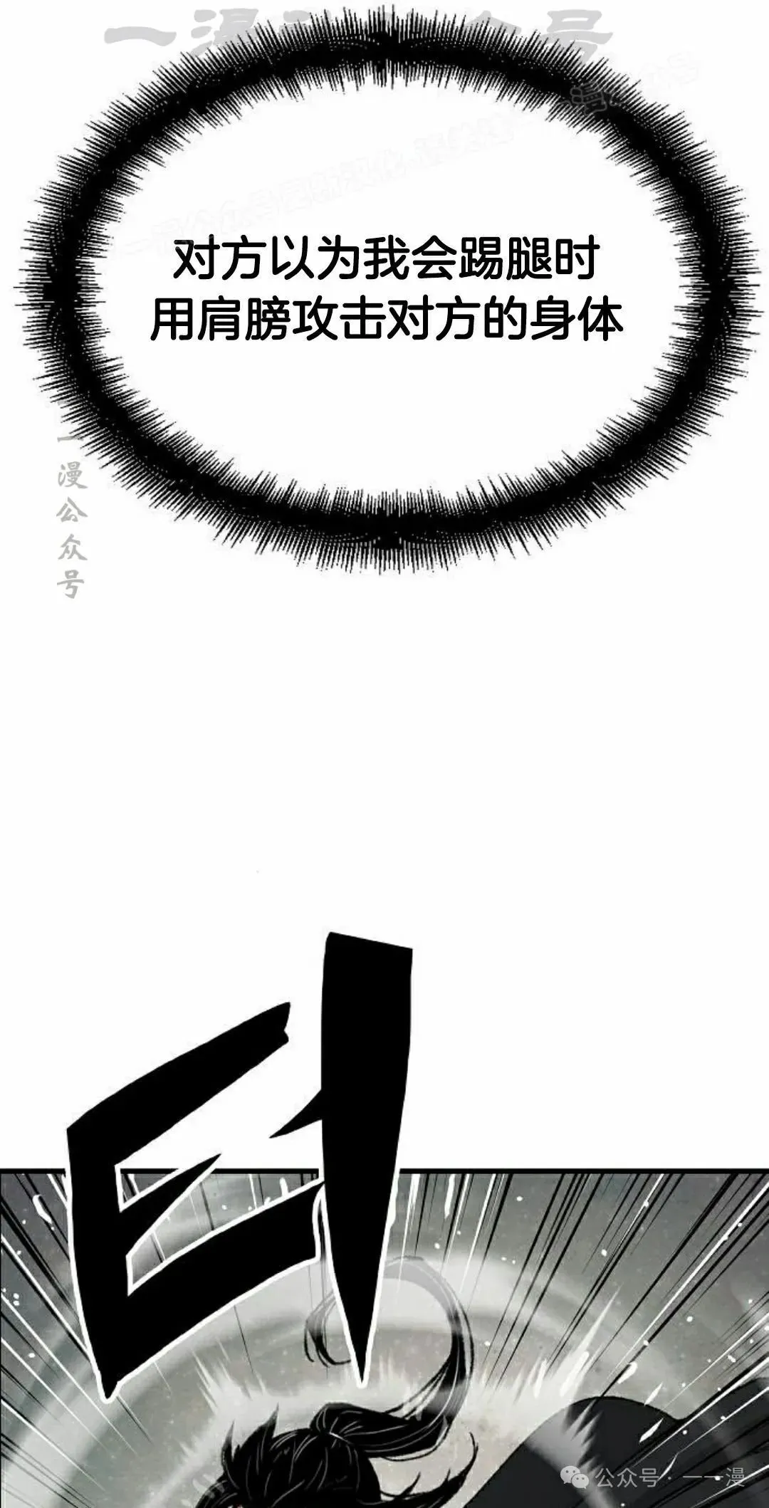 第43集83