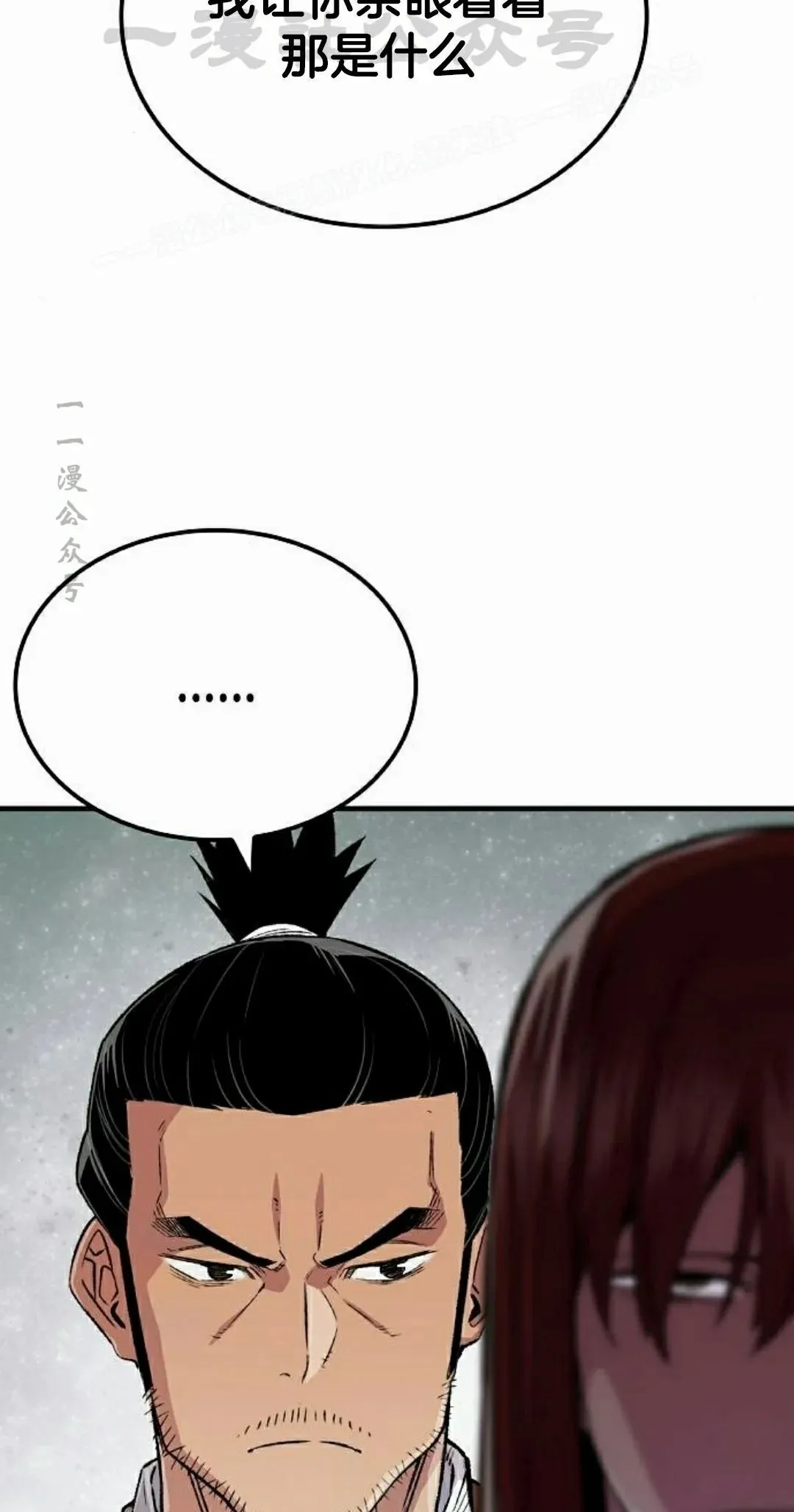 第73集43