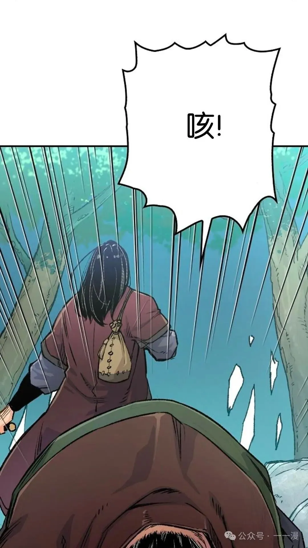 第15集62