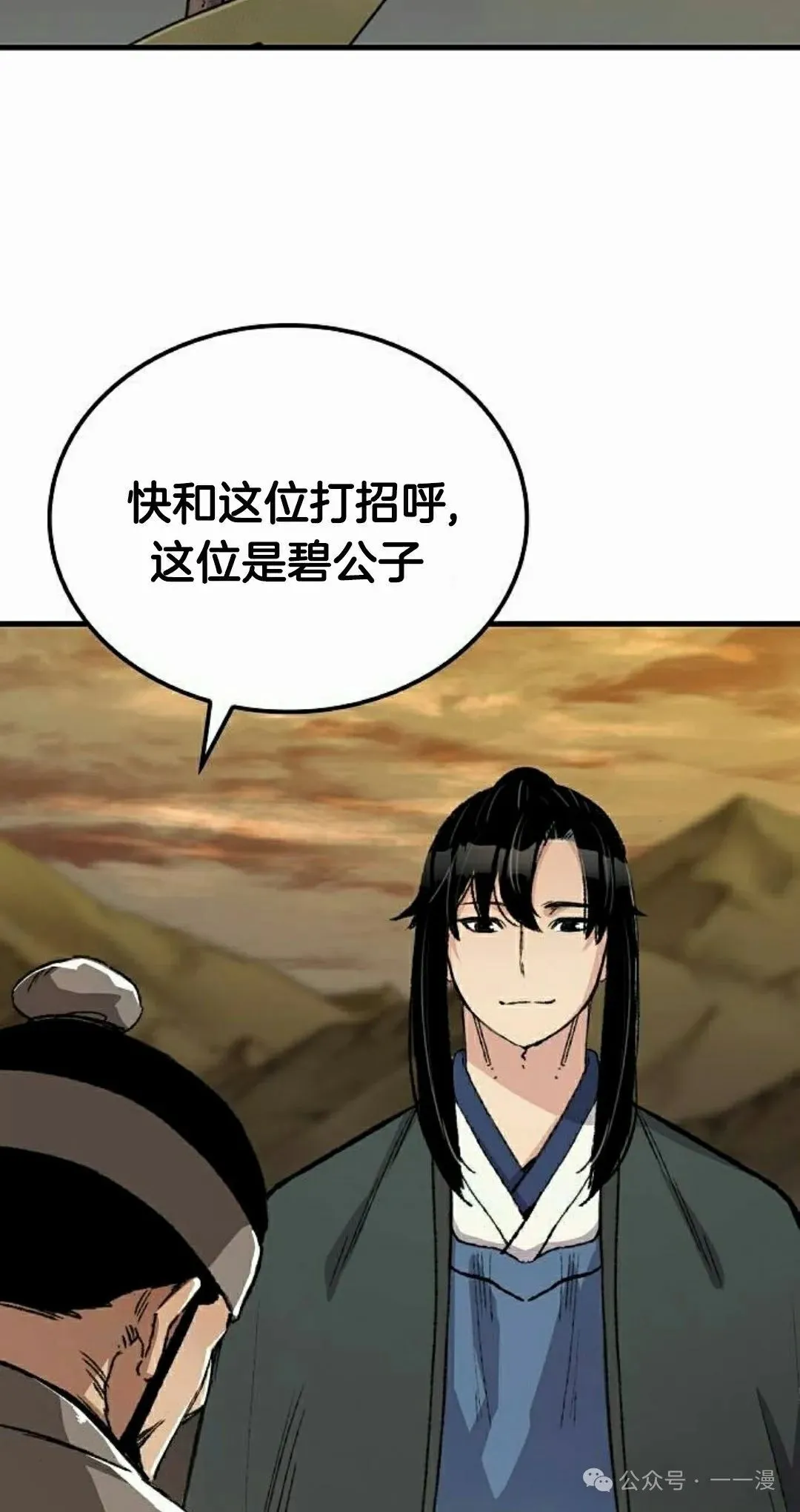 第46集77