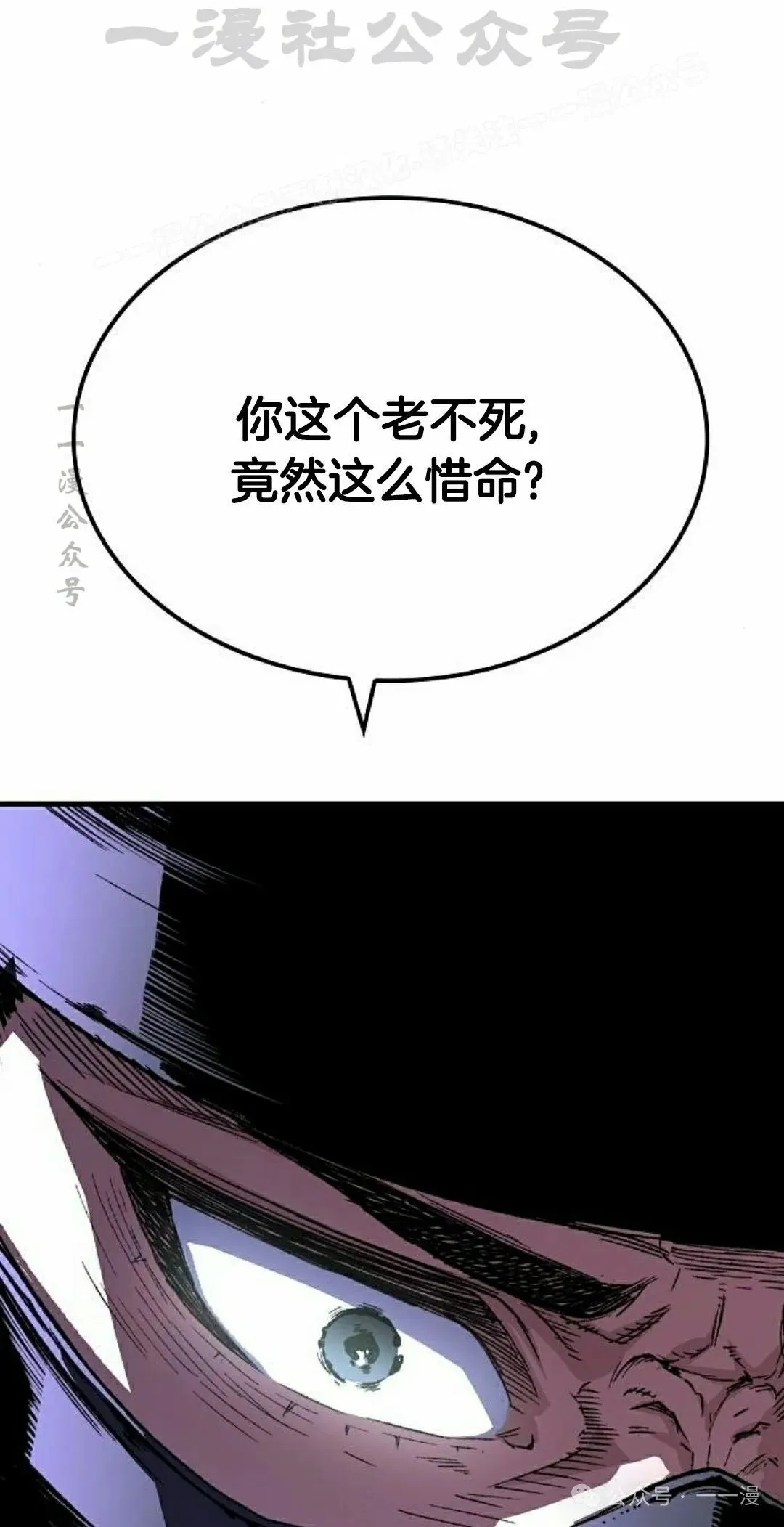 第32集43