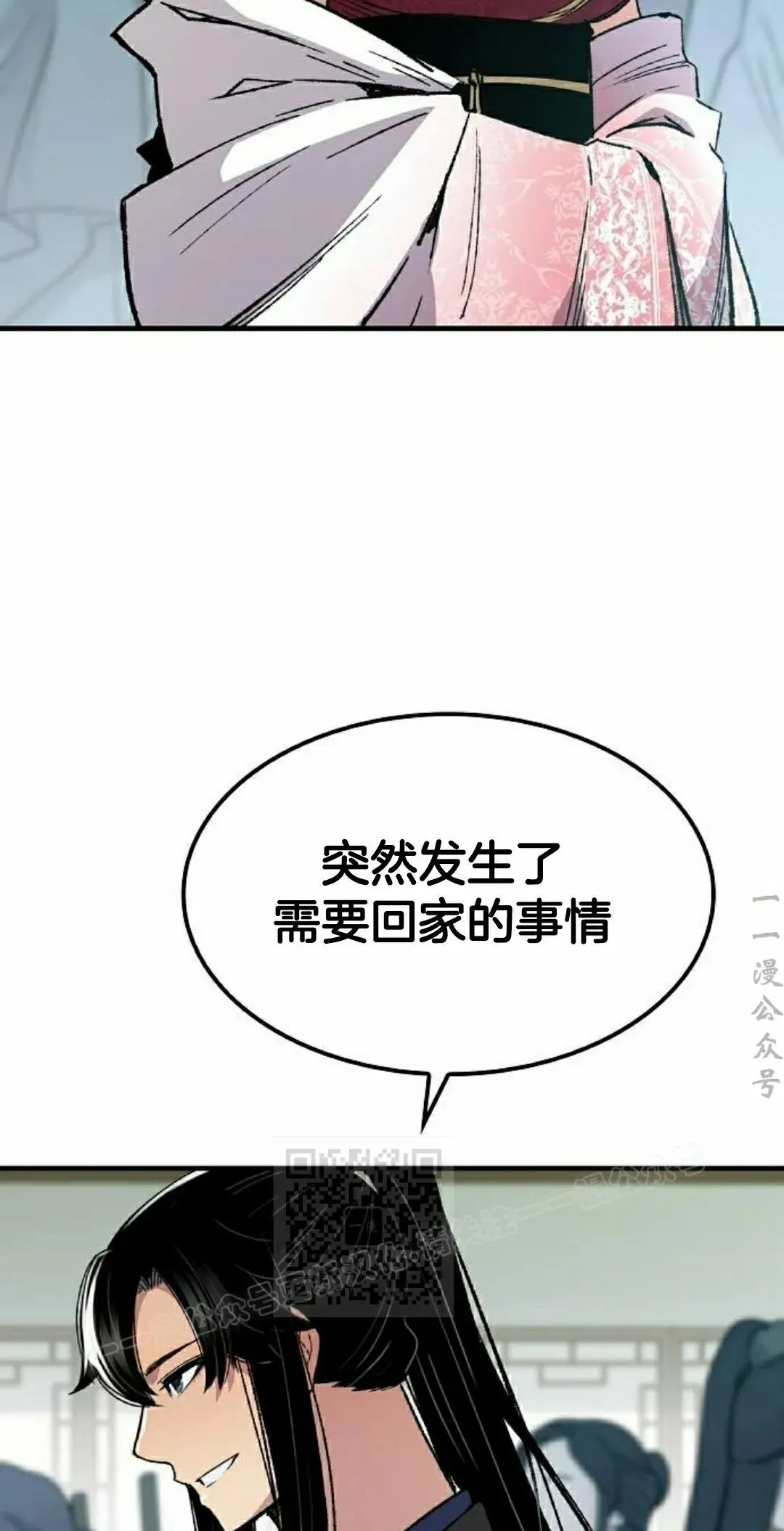 第70集2