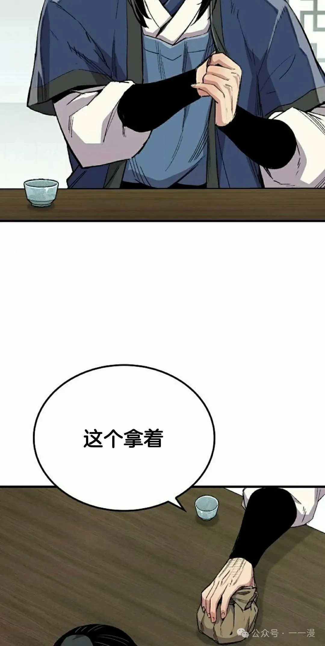 第63集7