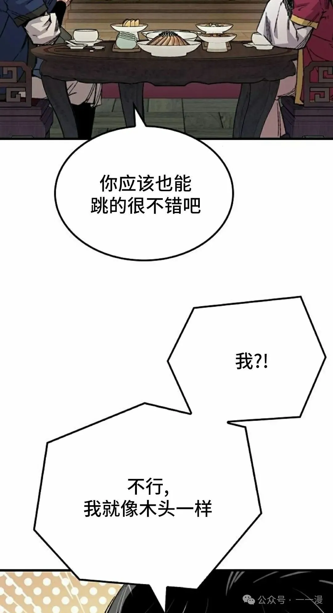第55集71