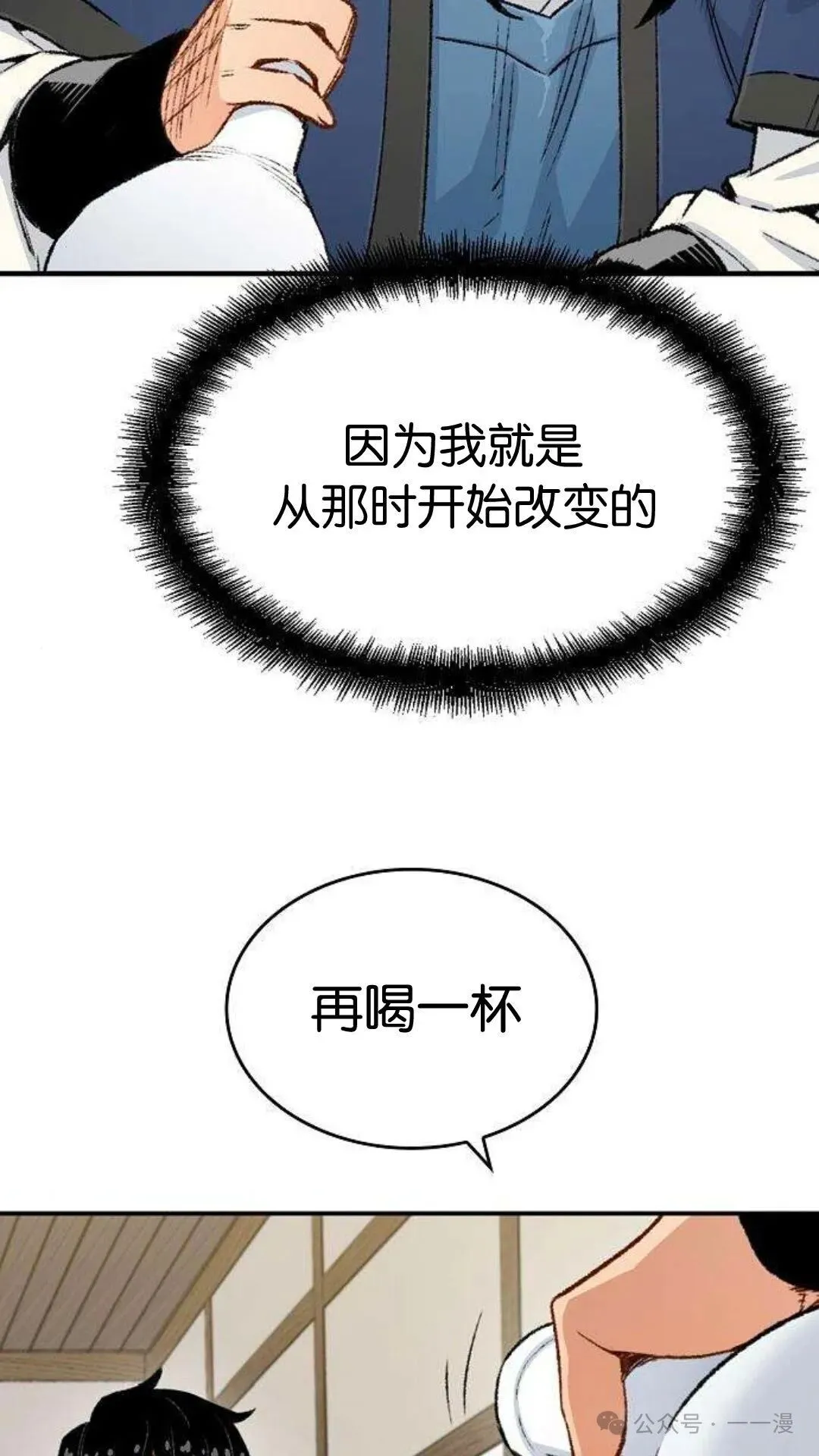 第9集22
