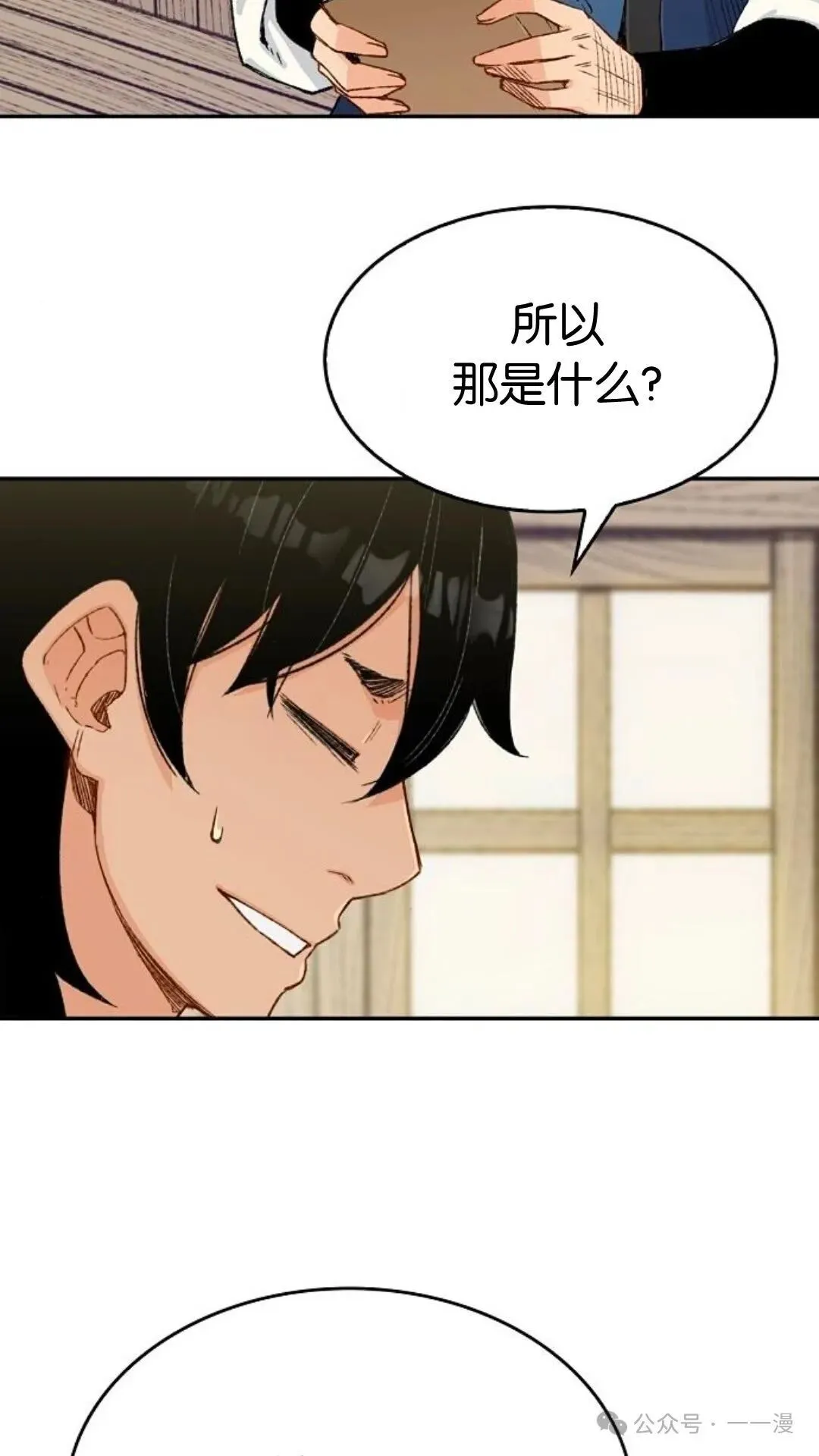 第8集48