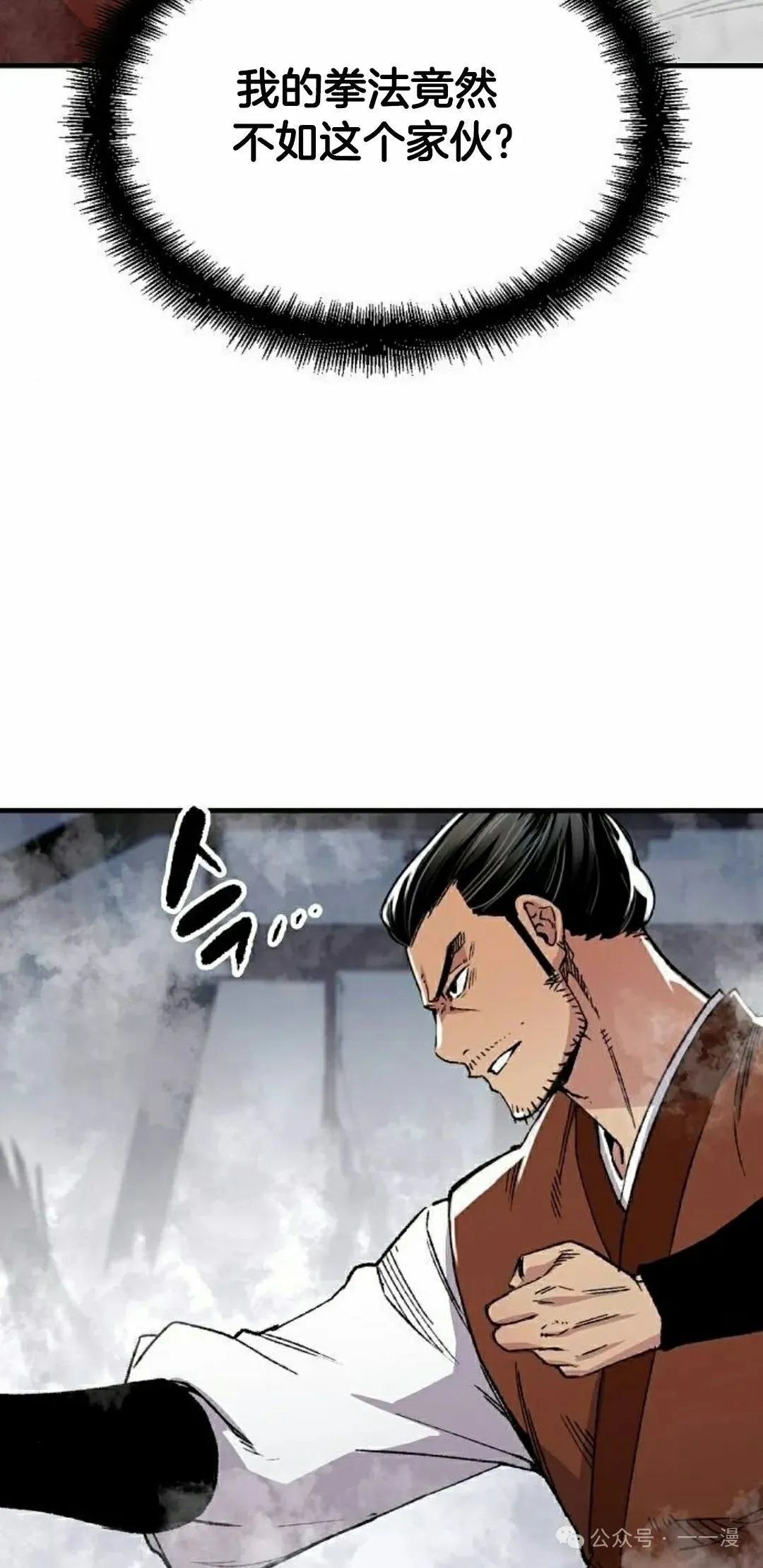 第68集4