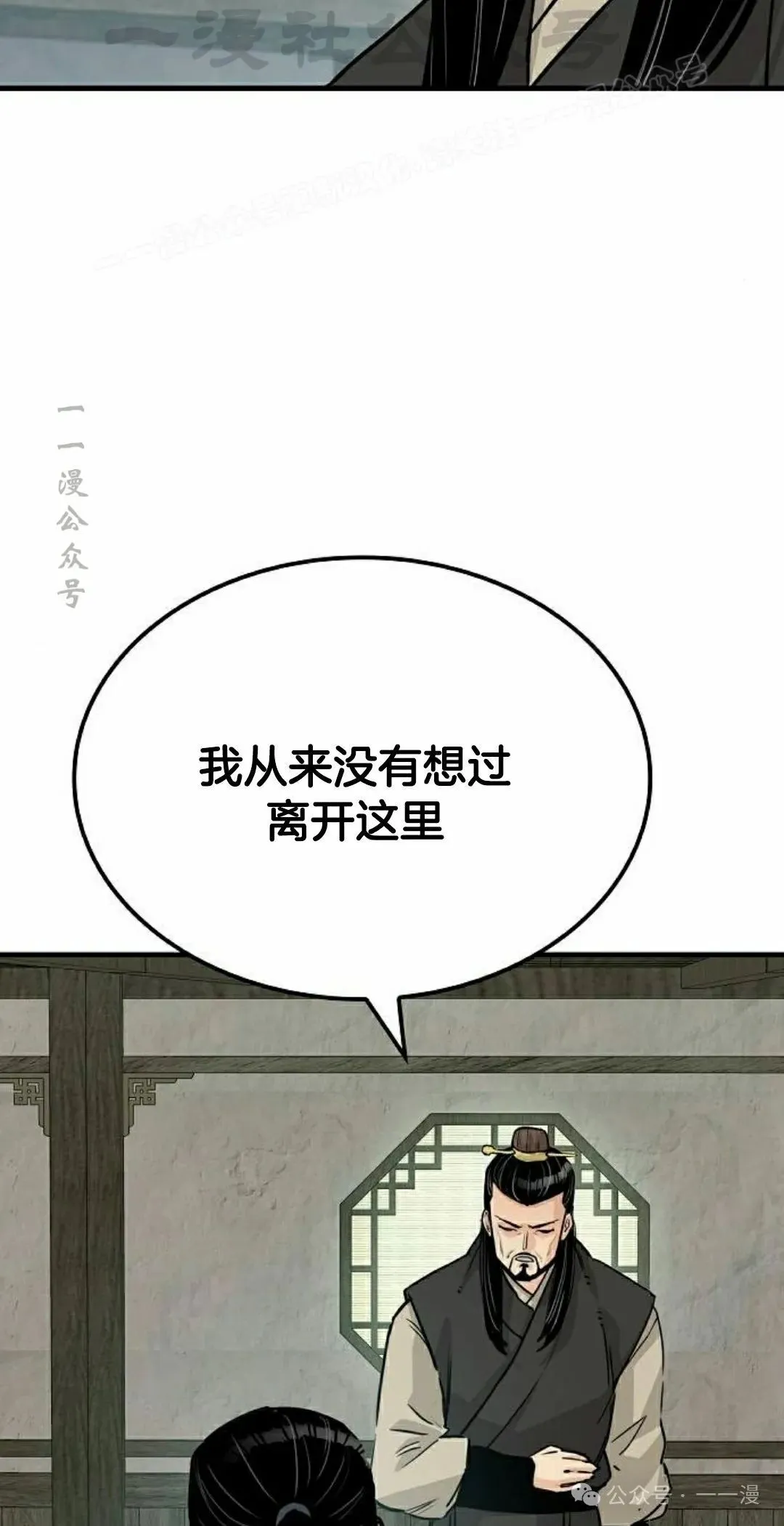 第26集13
