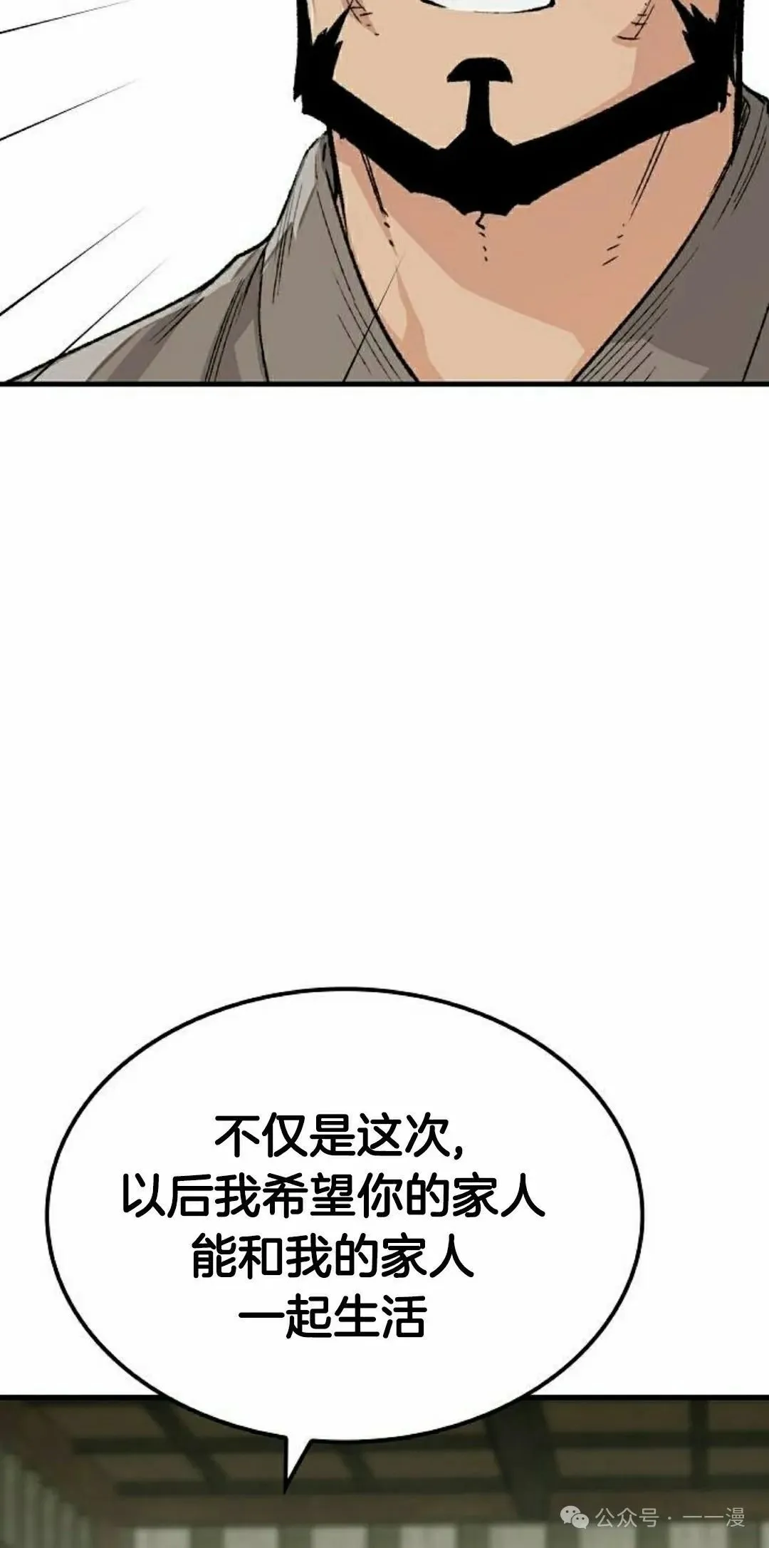 第54集17