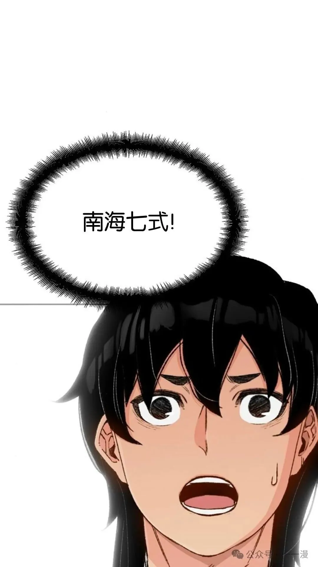 第12集68