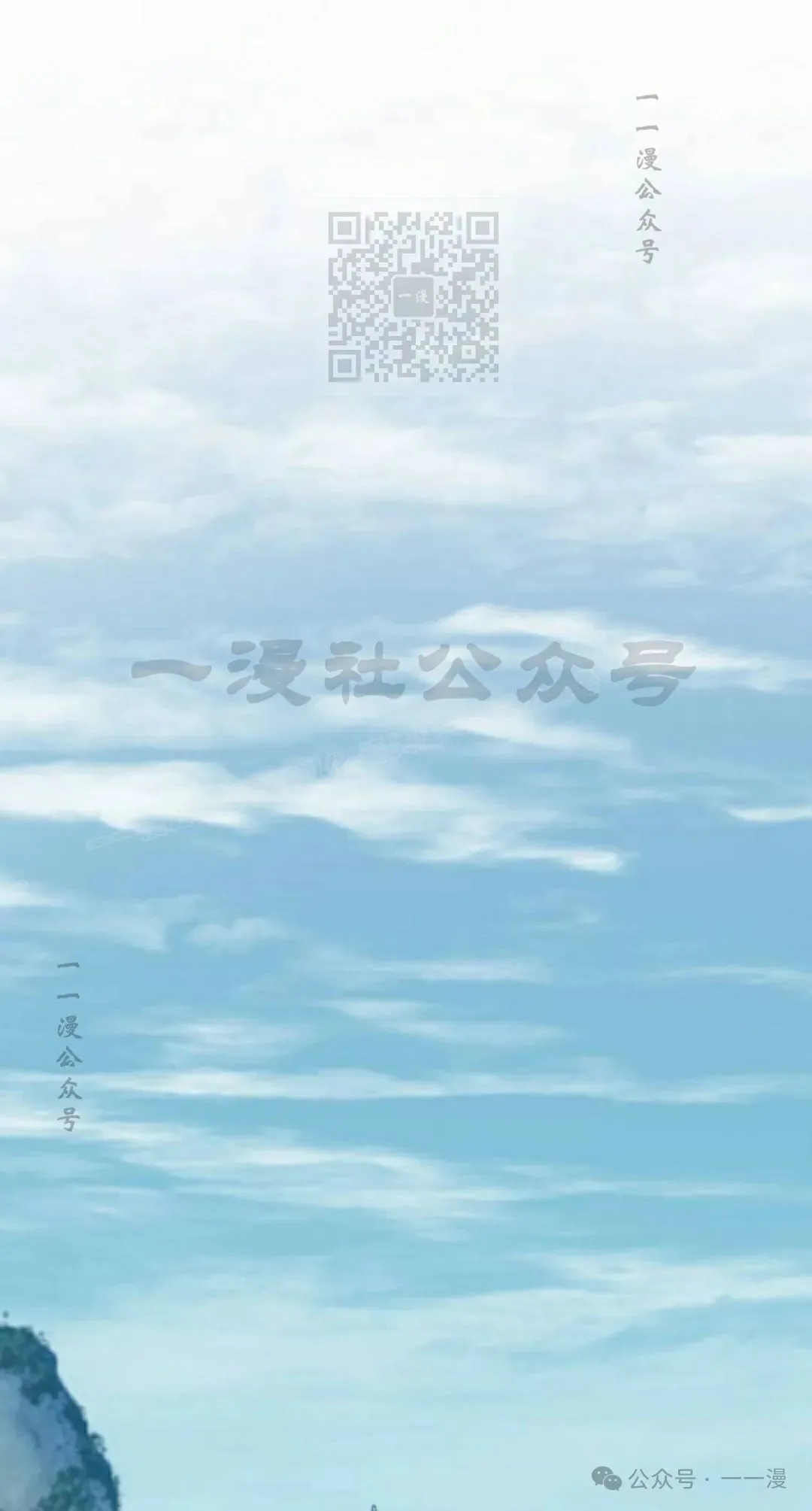 第18集70