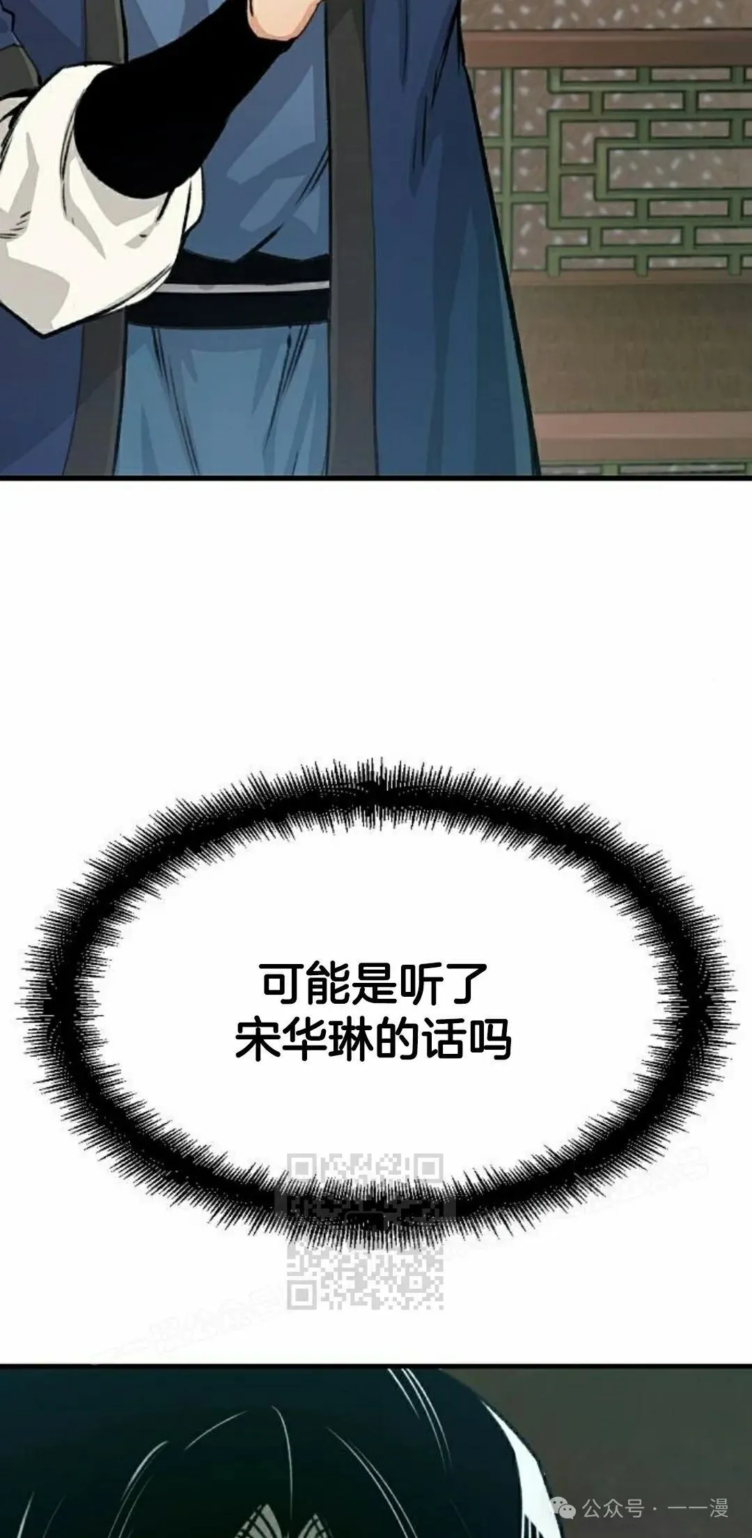 第19集2