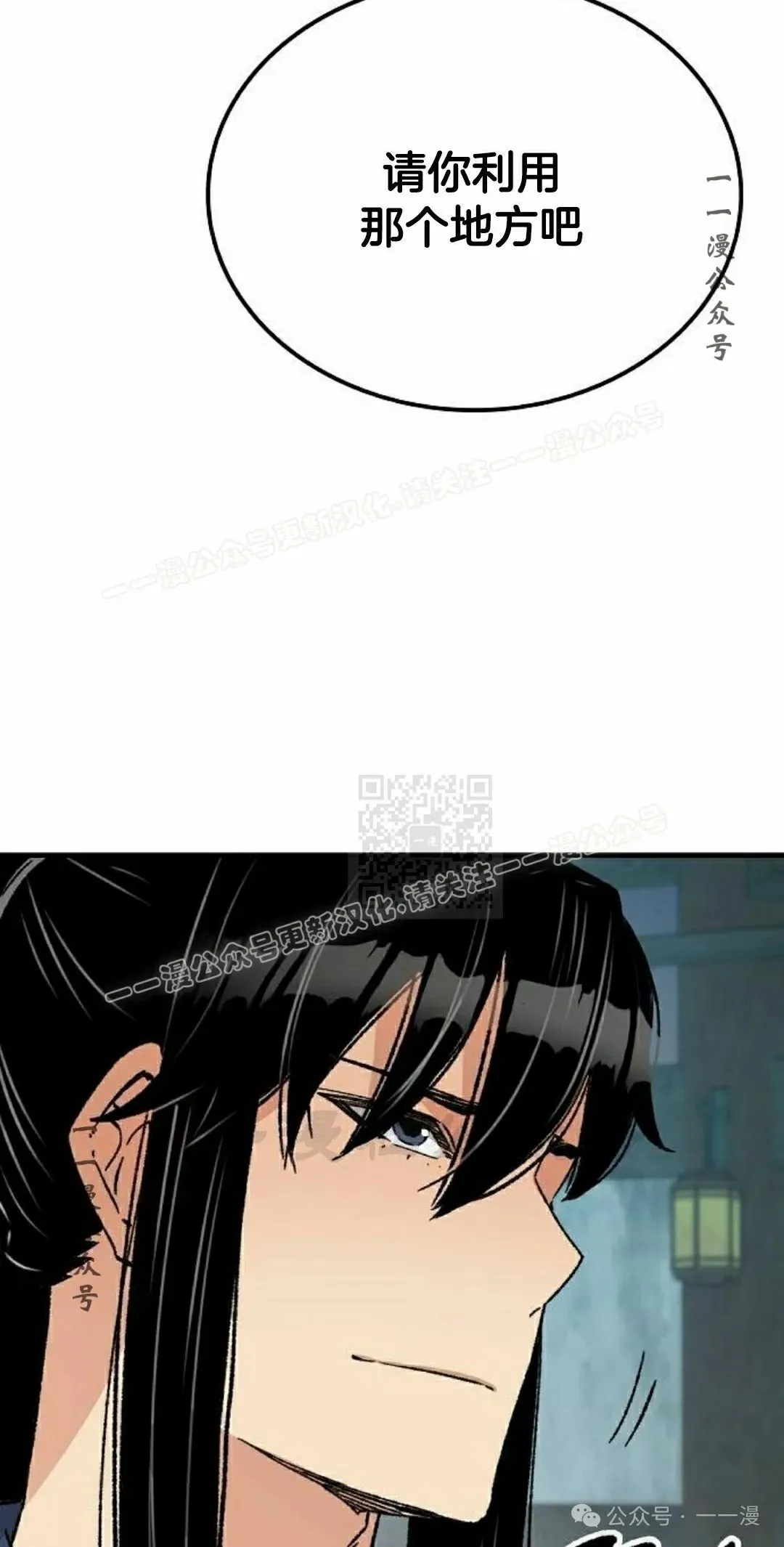 第29集16