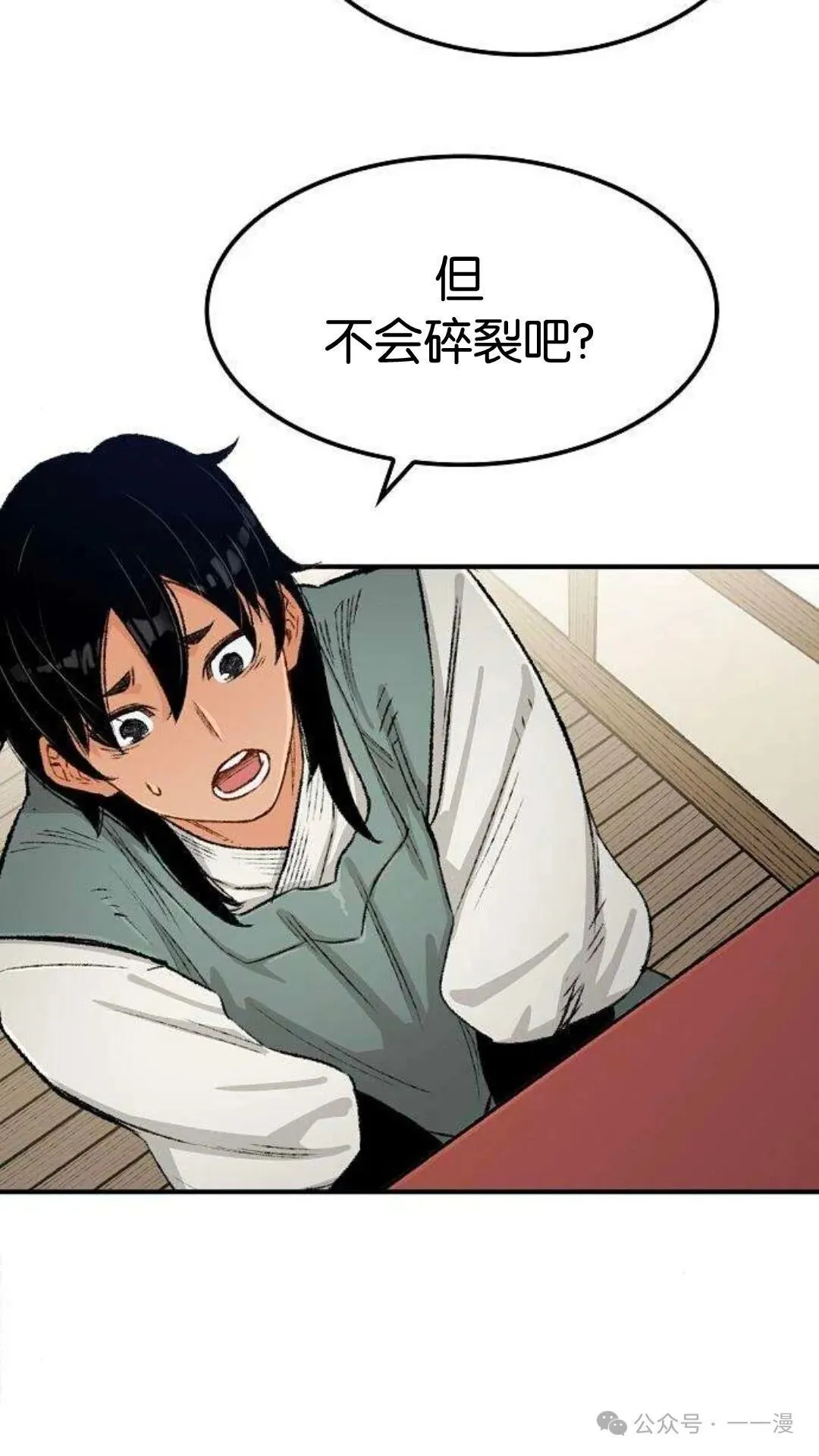 第9集7