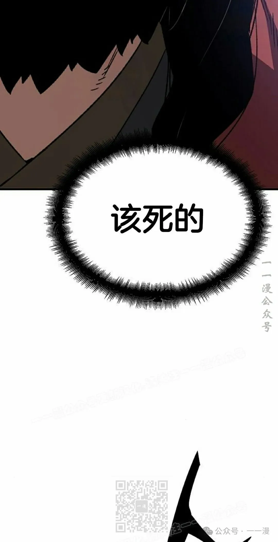 第34集78