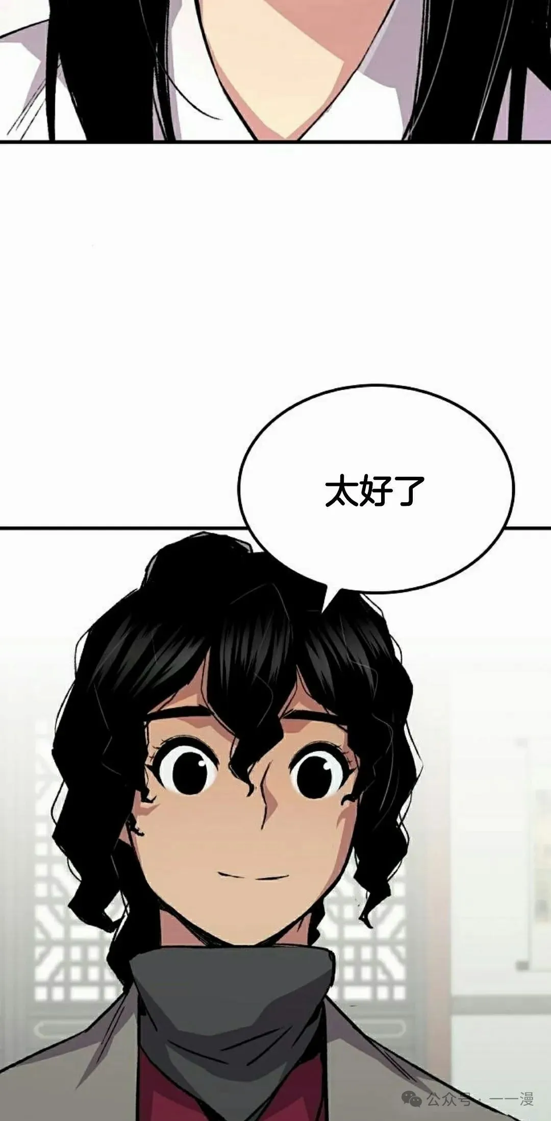 第61集64