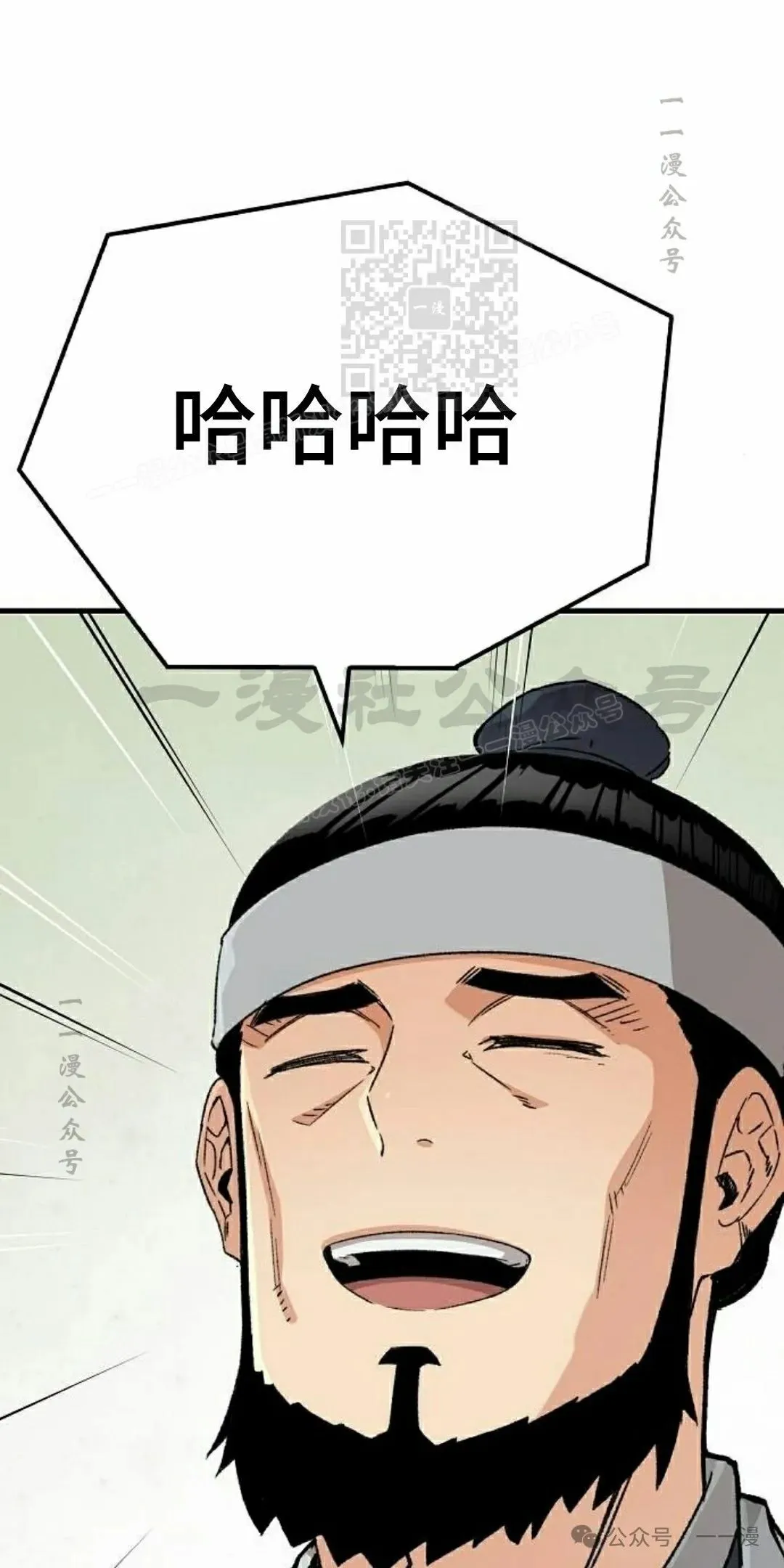 第33集50