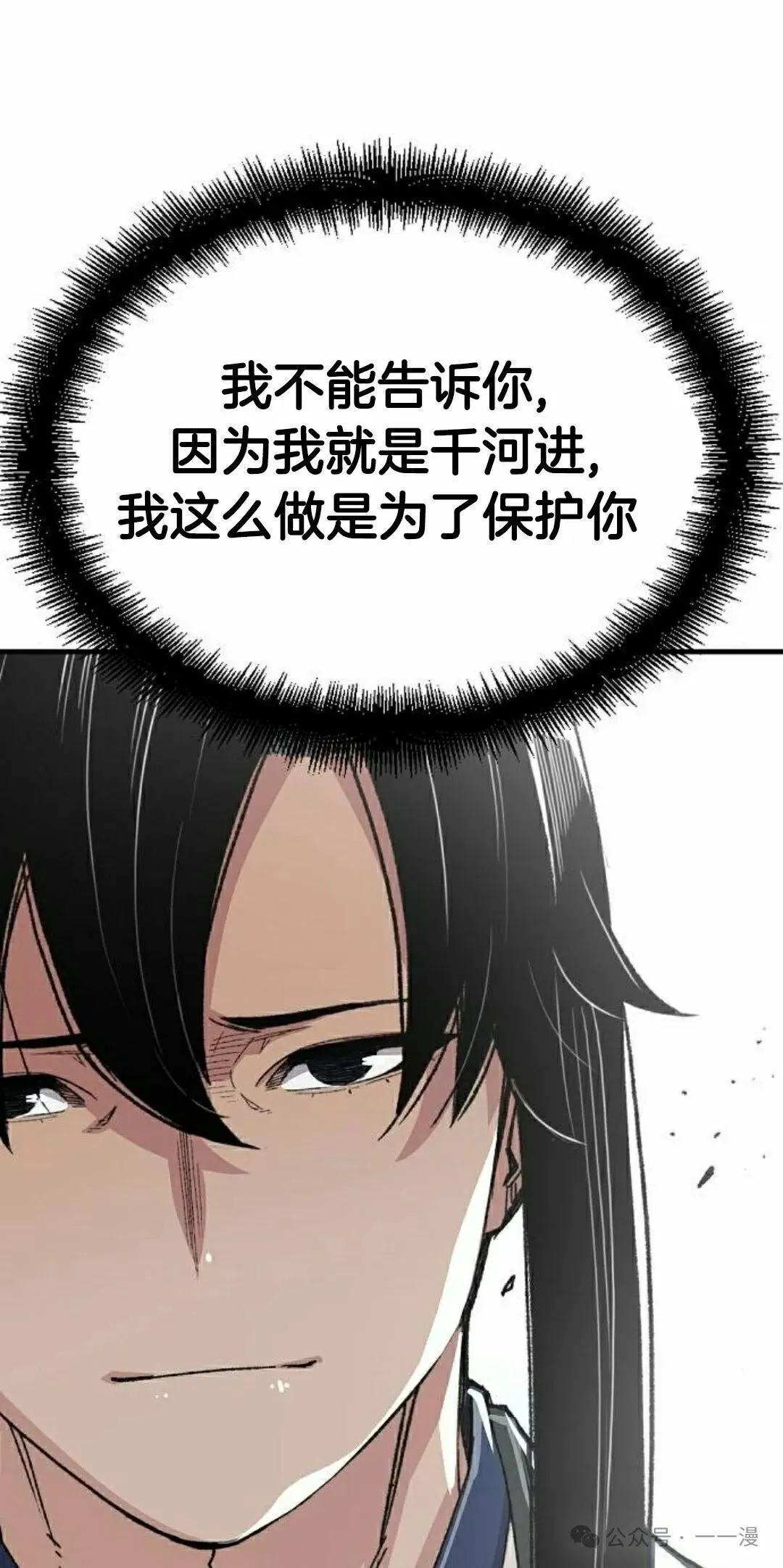 第51集47