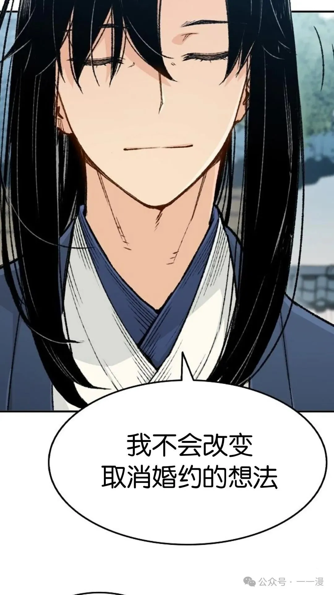第3集74