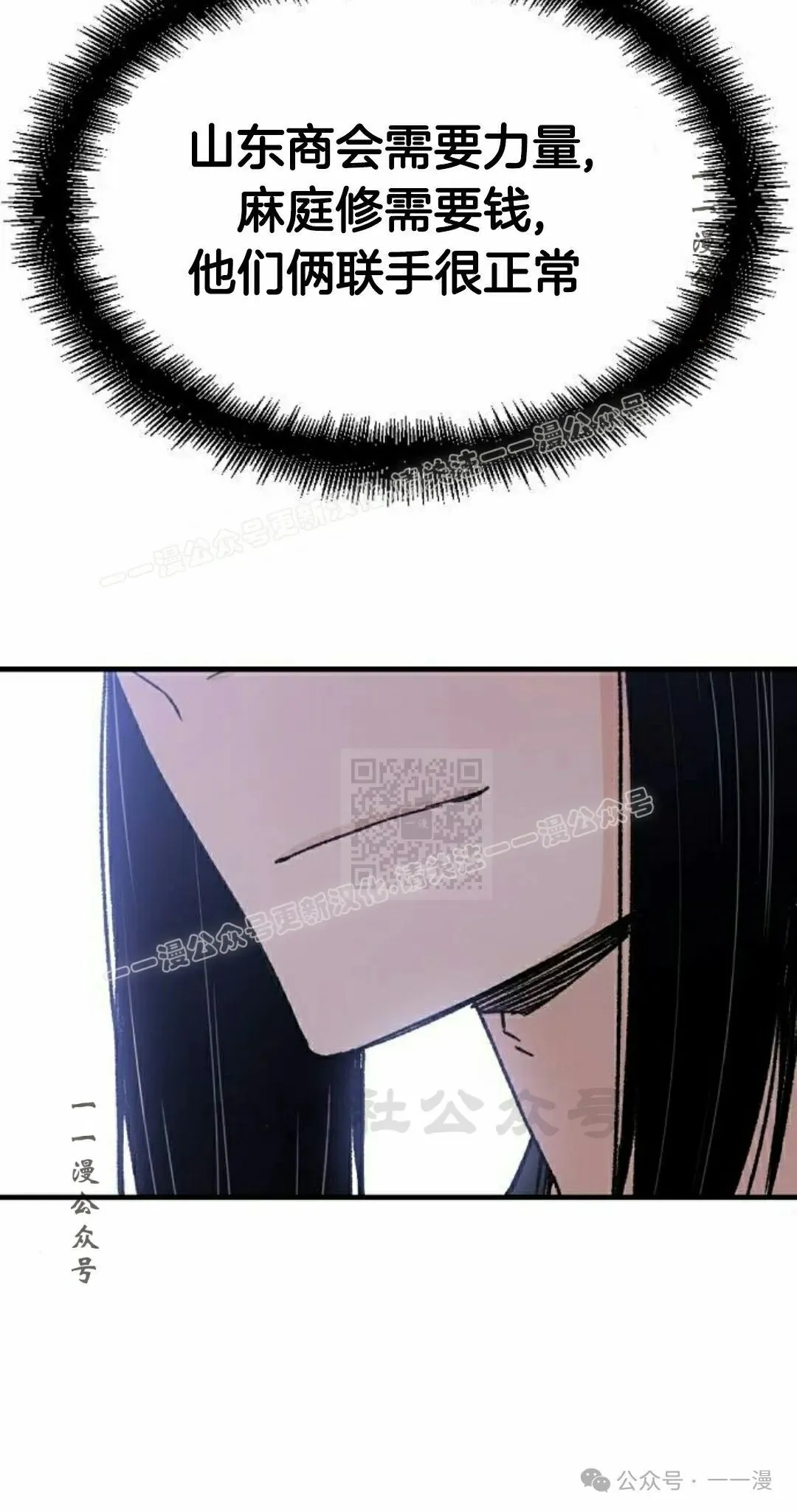 第32集76