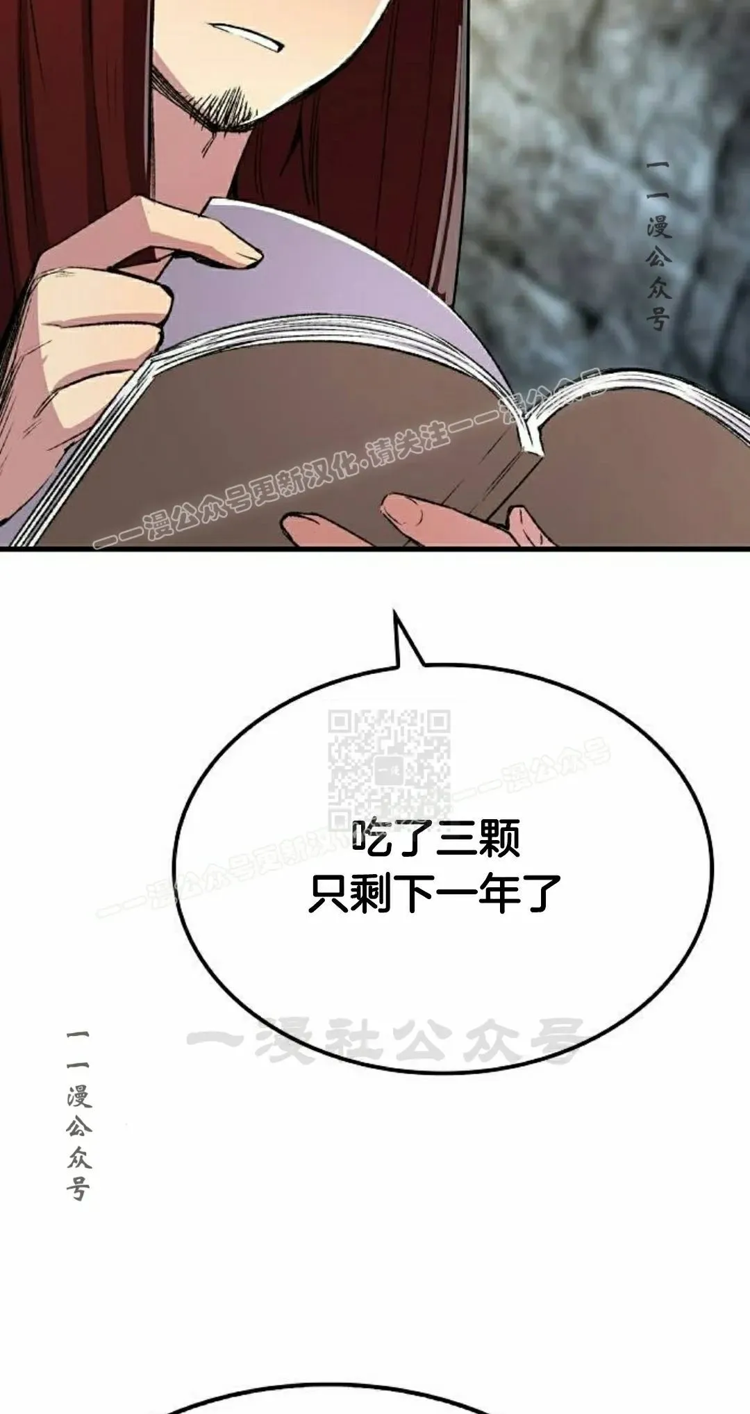 第72集96