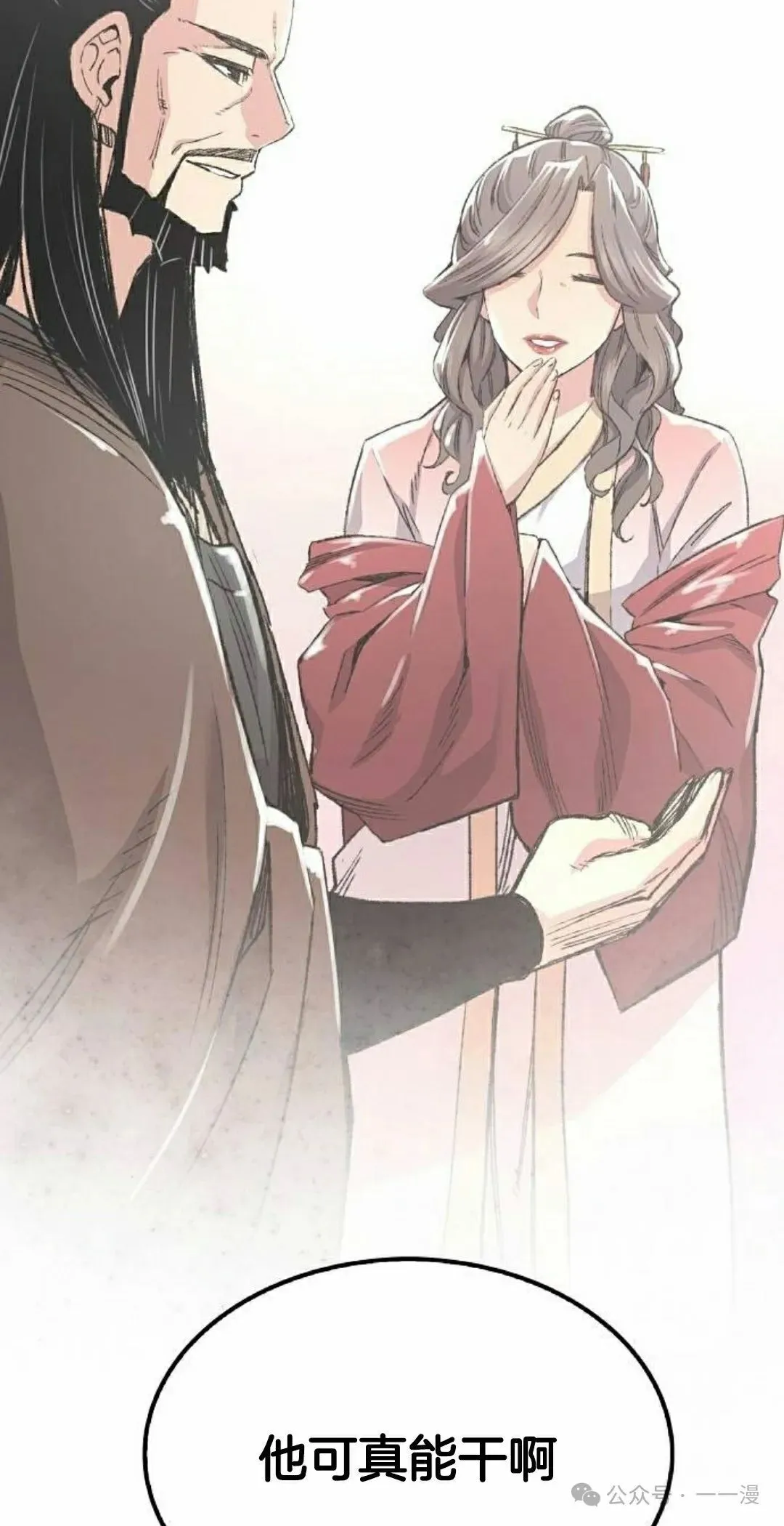 第46集41