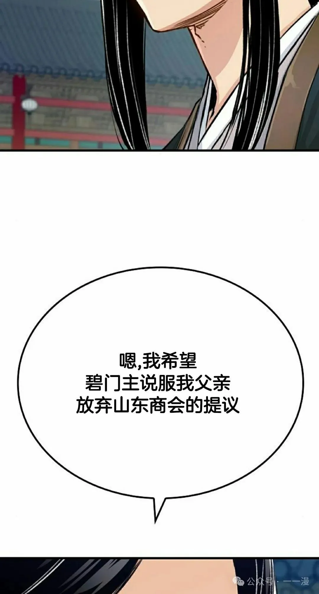 第18集77