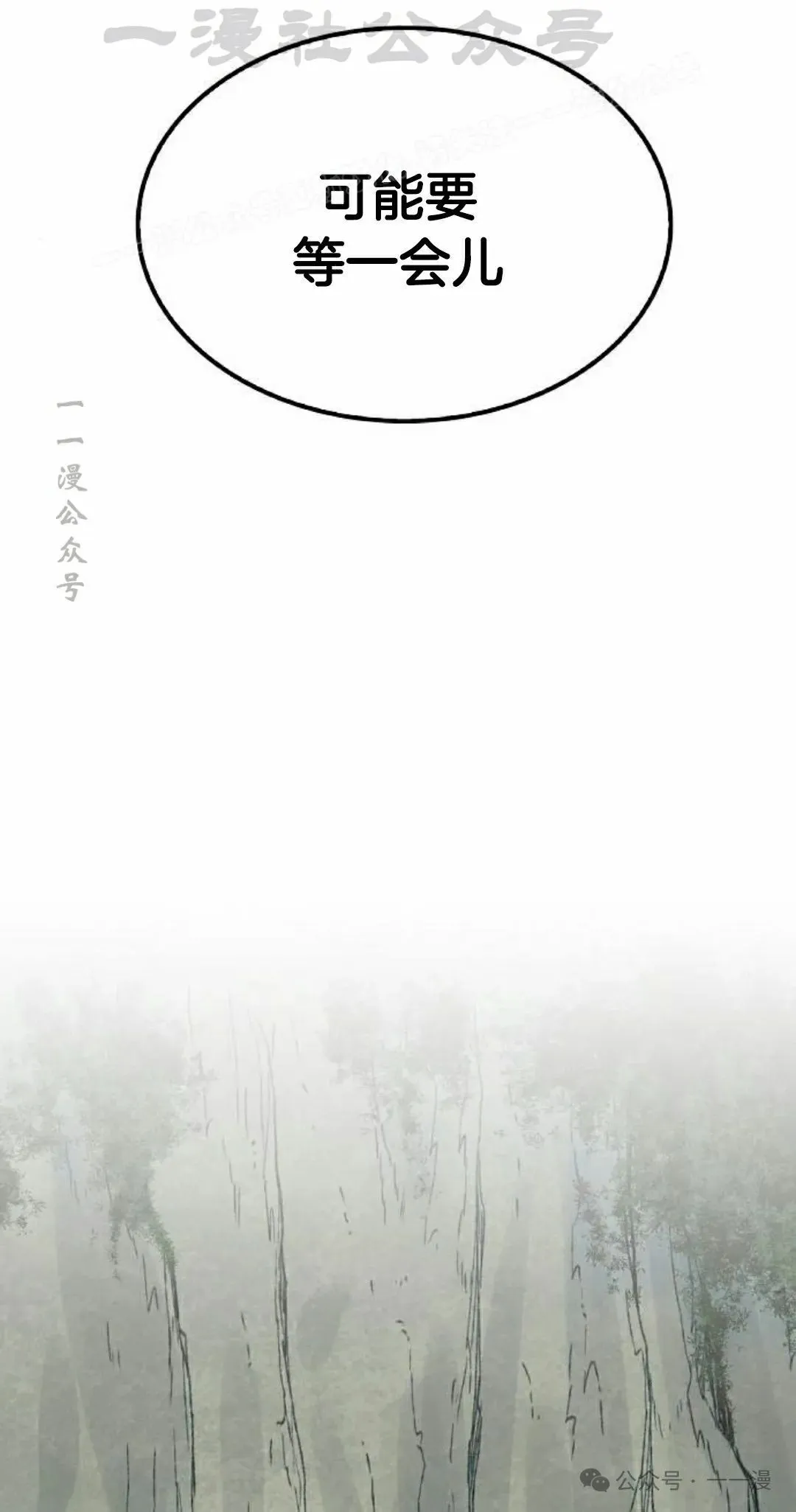 第52集63