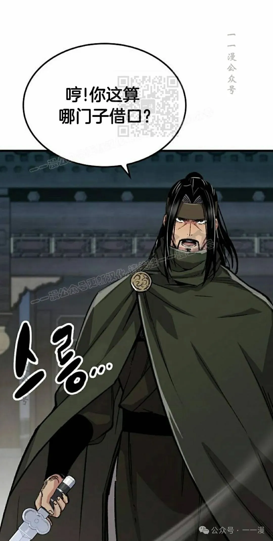 第60集20