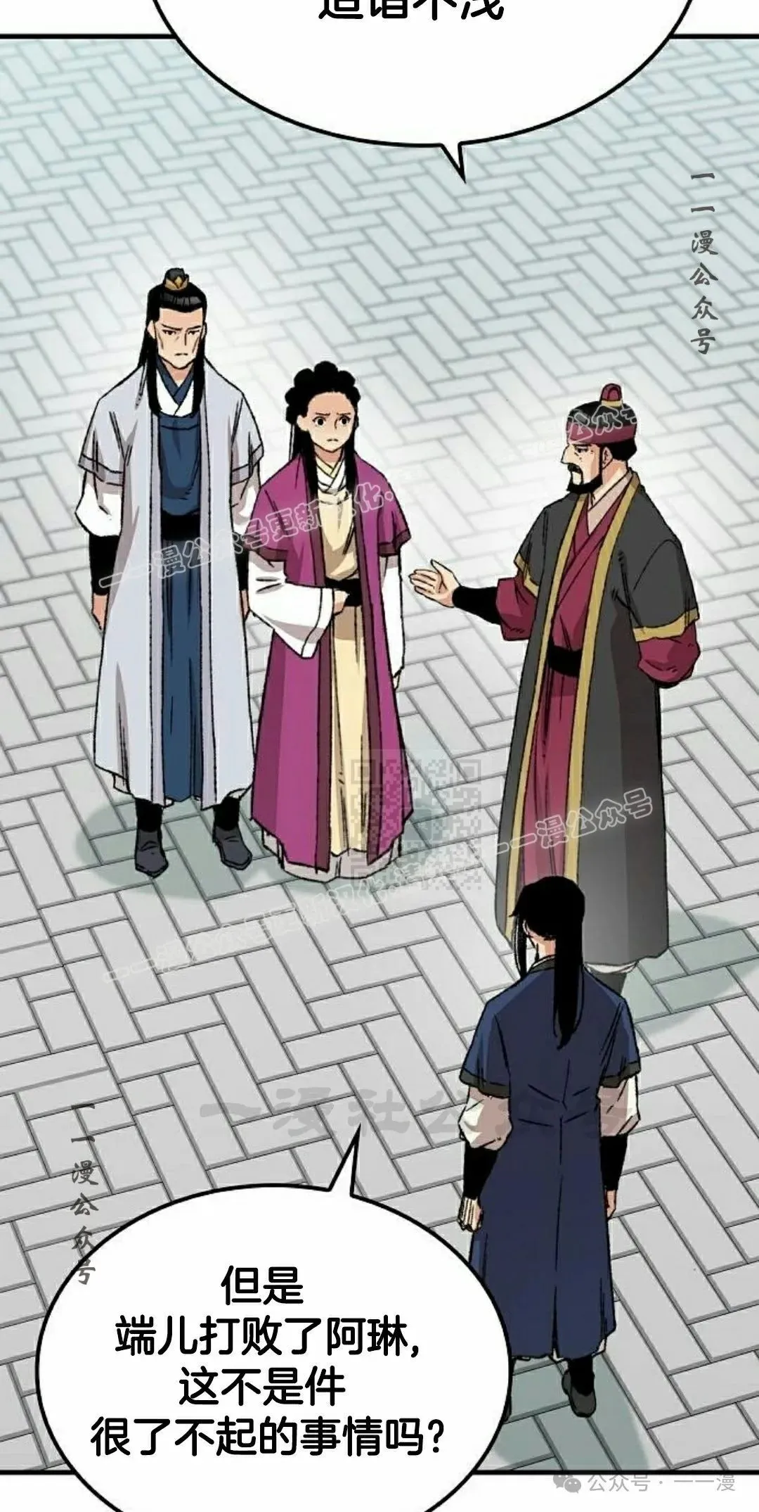 第30集26