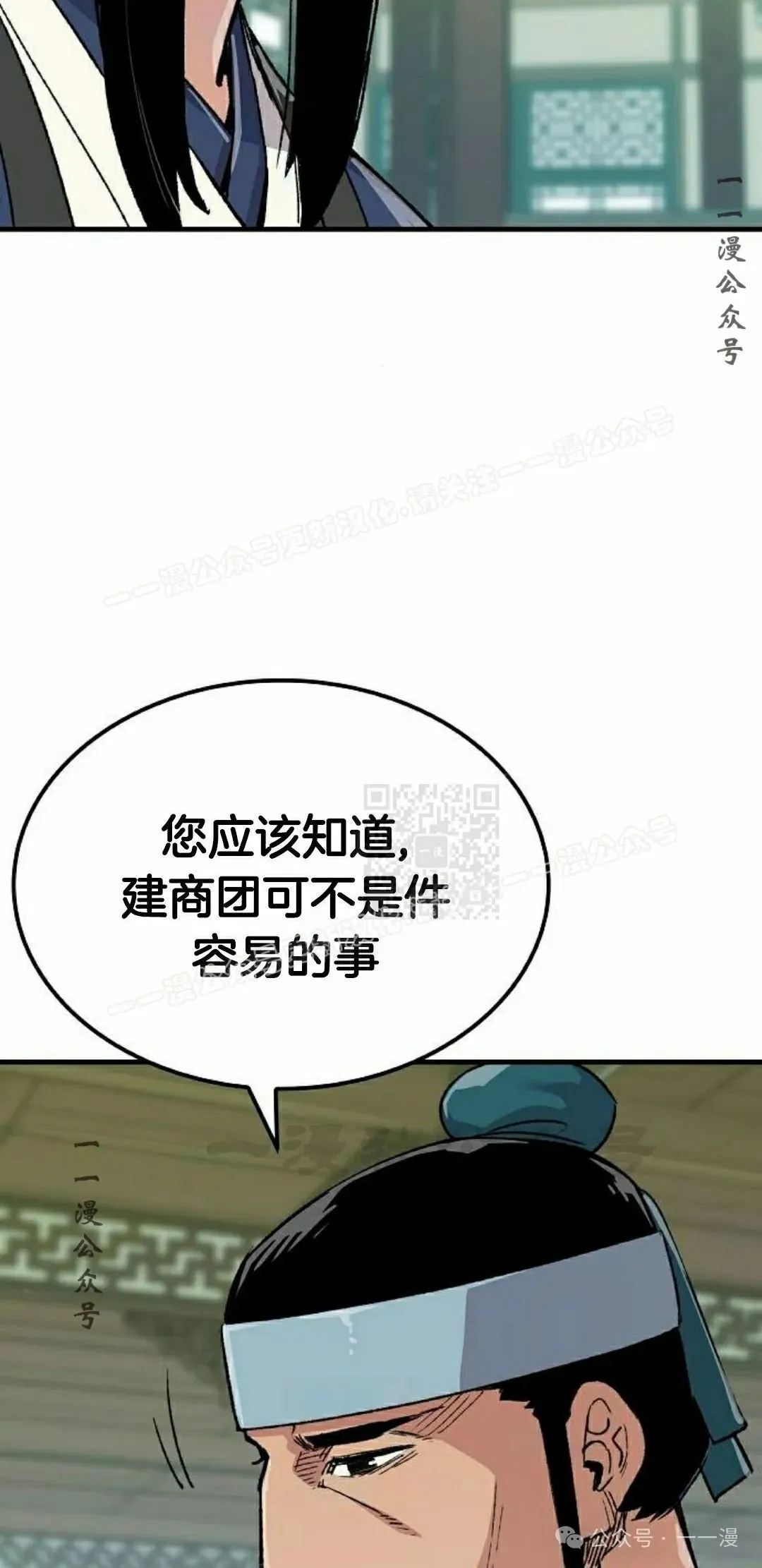 第49集56