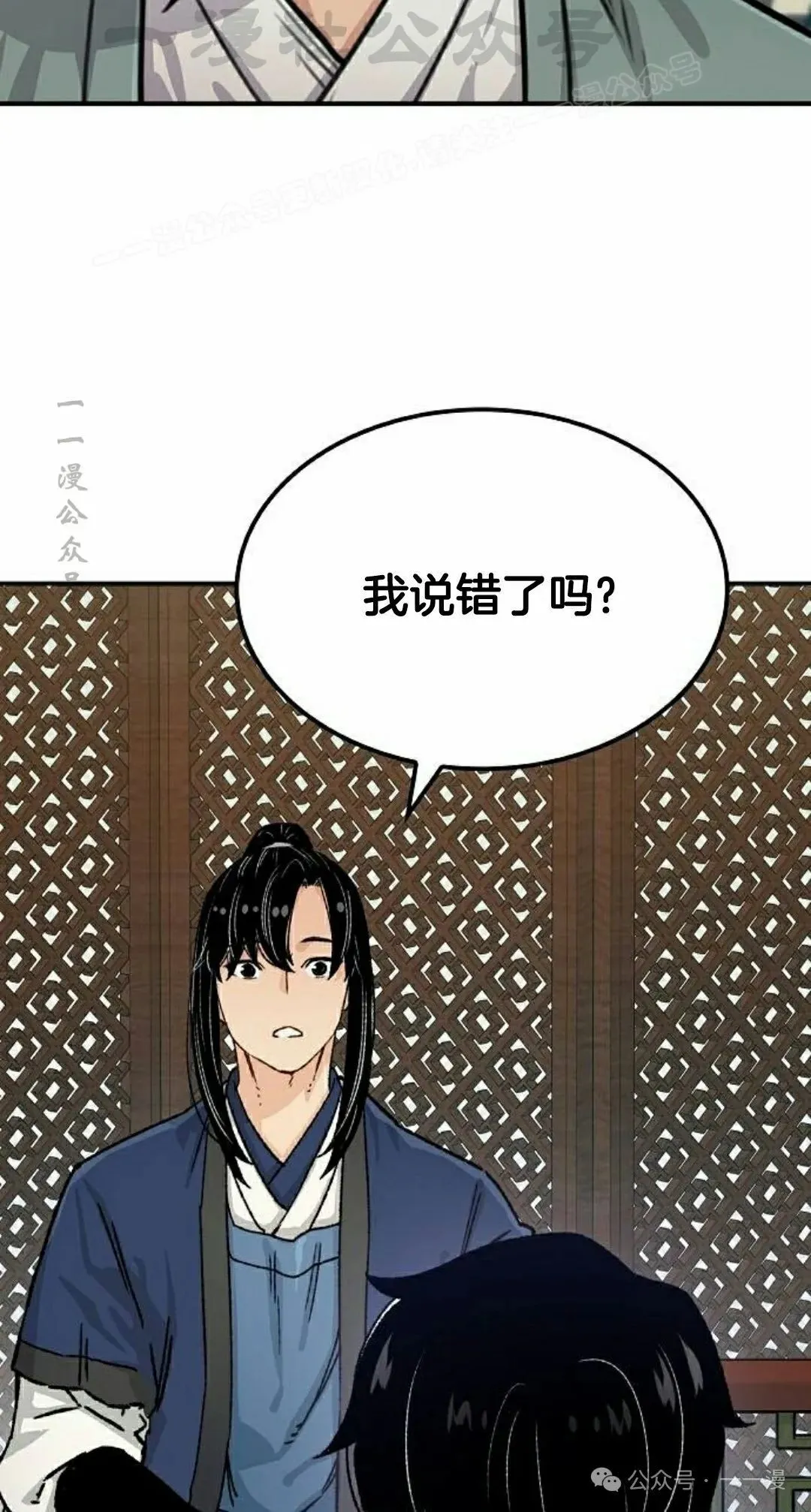 第18集33