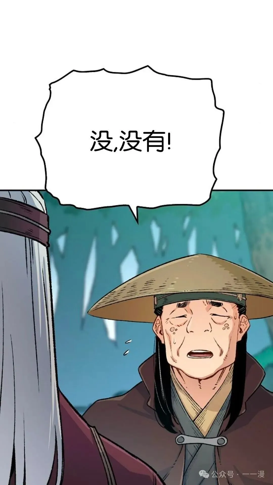 第15集23