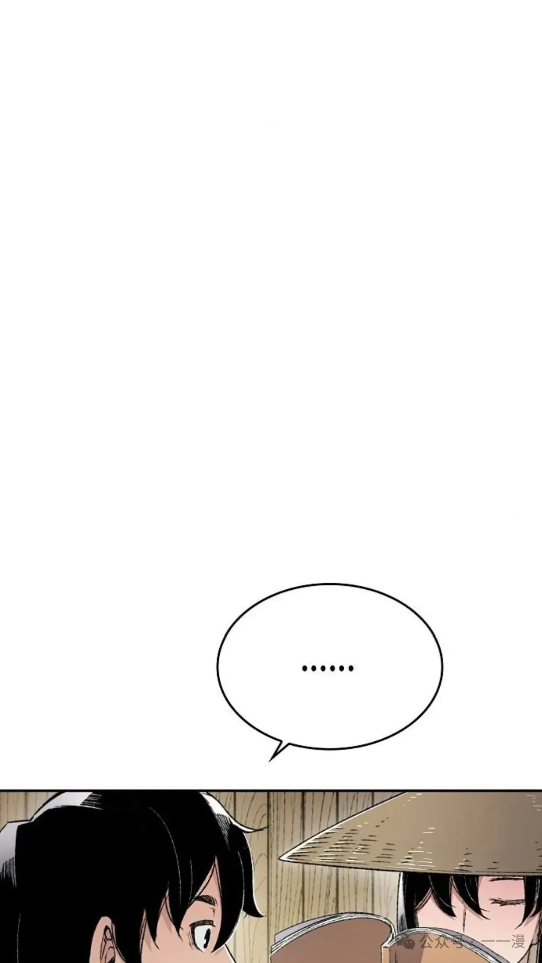 第8集28