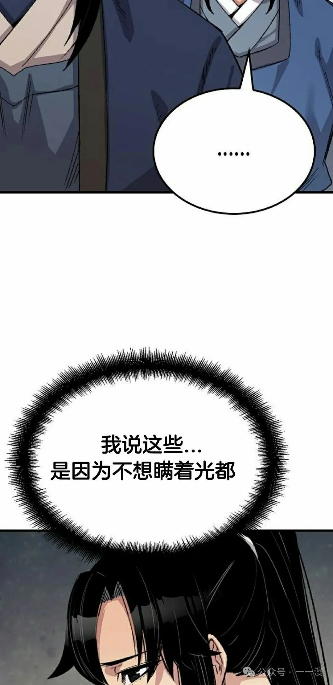 第50集21