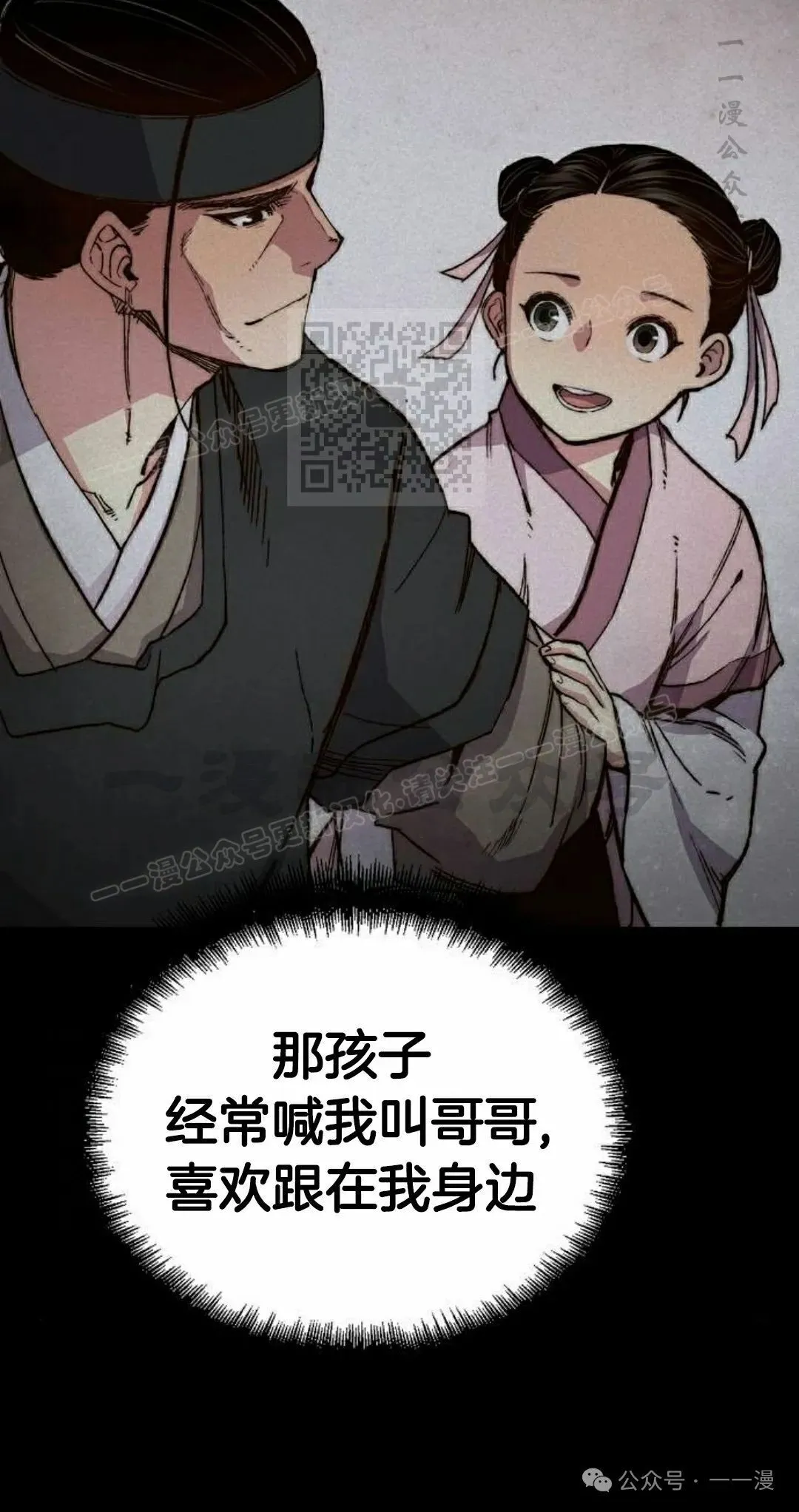 第65集25