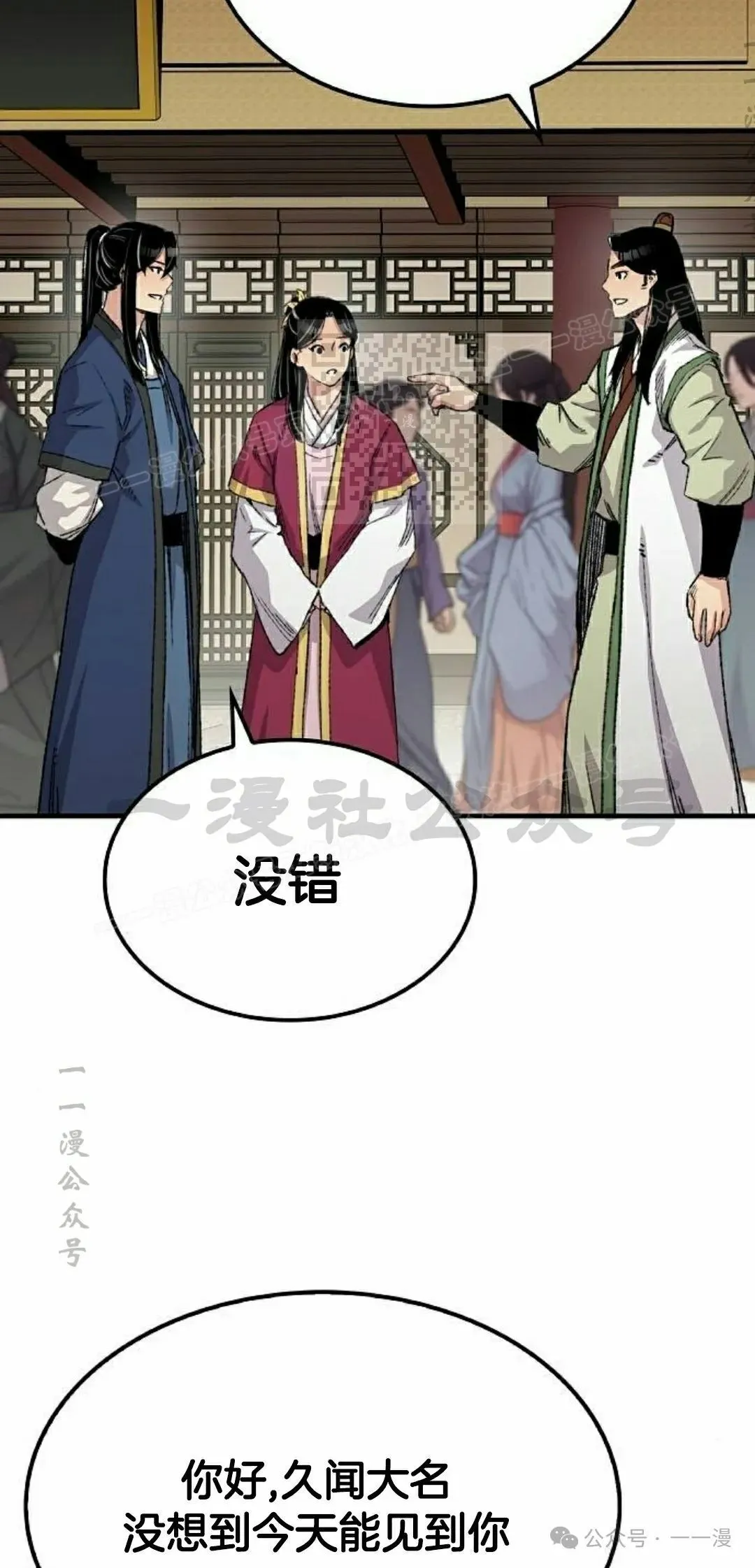 第56集15