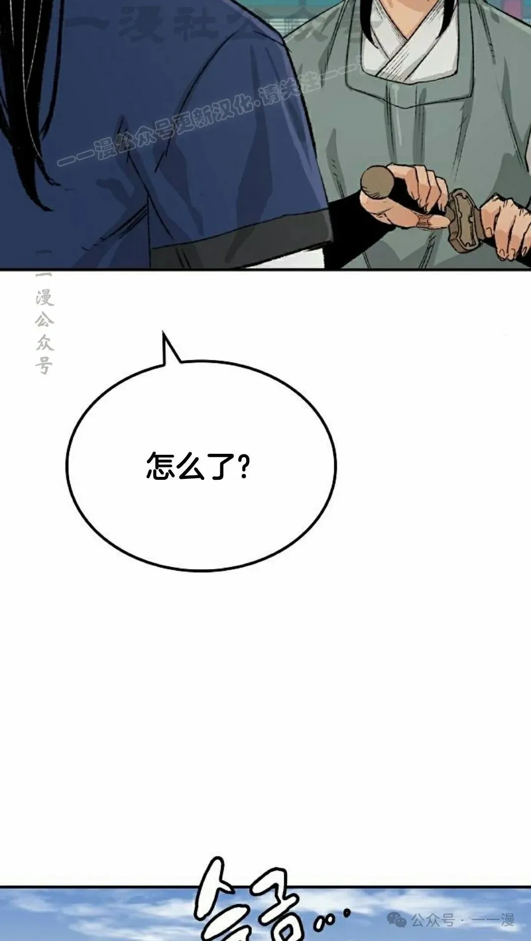 第17集113