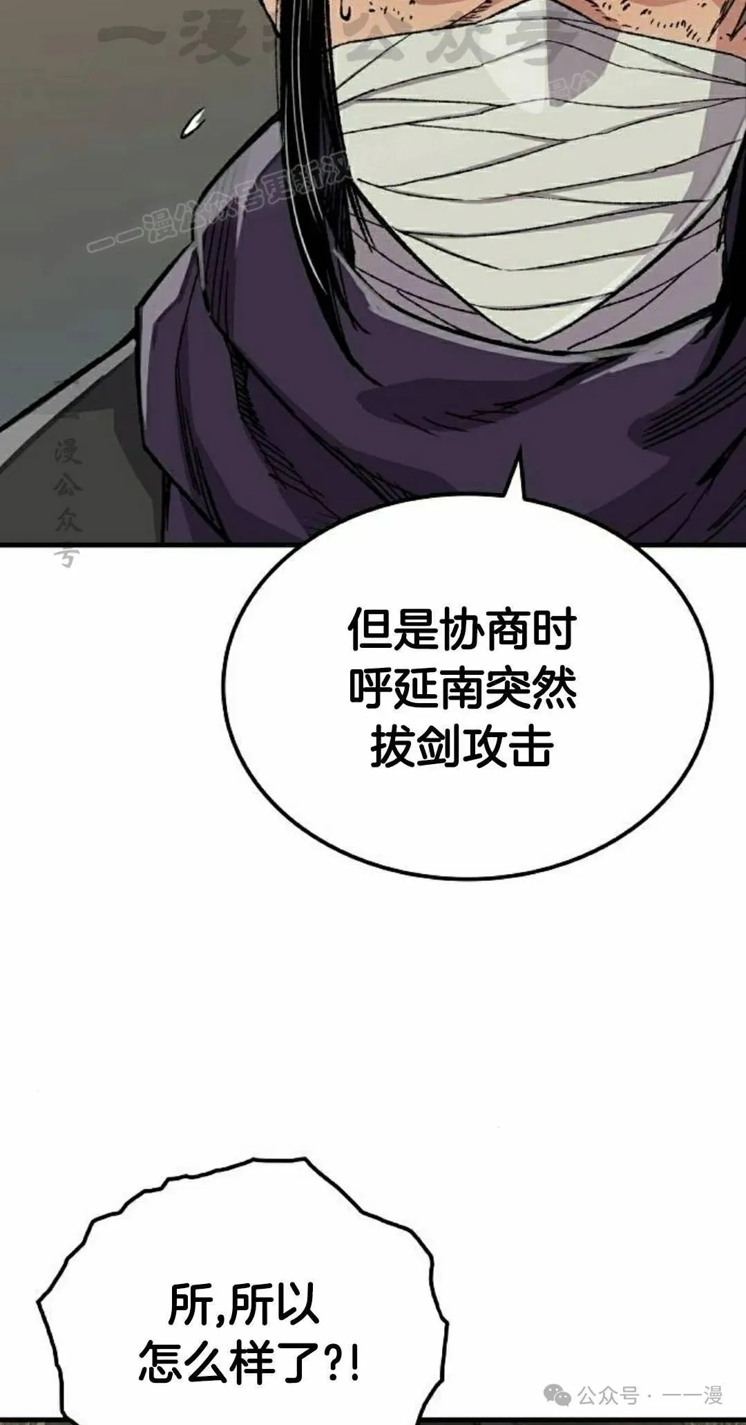 第60集3