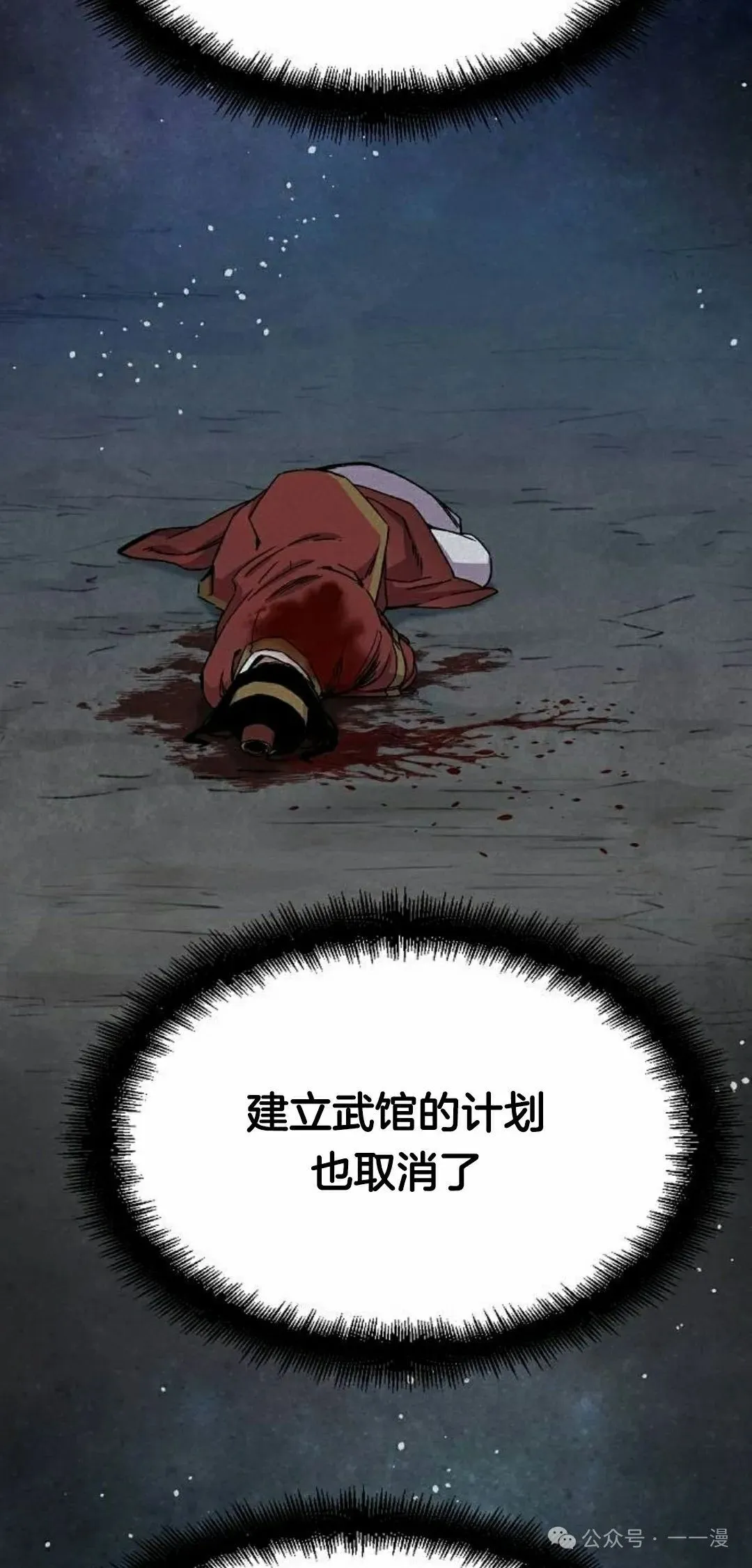 第40集47