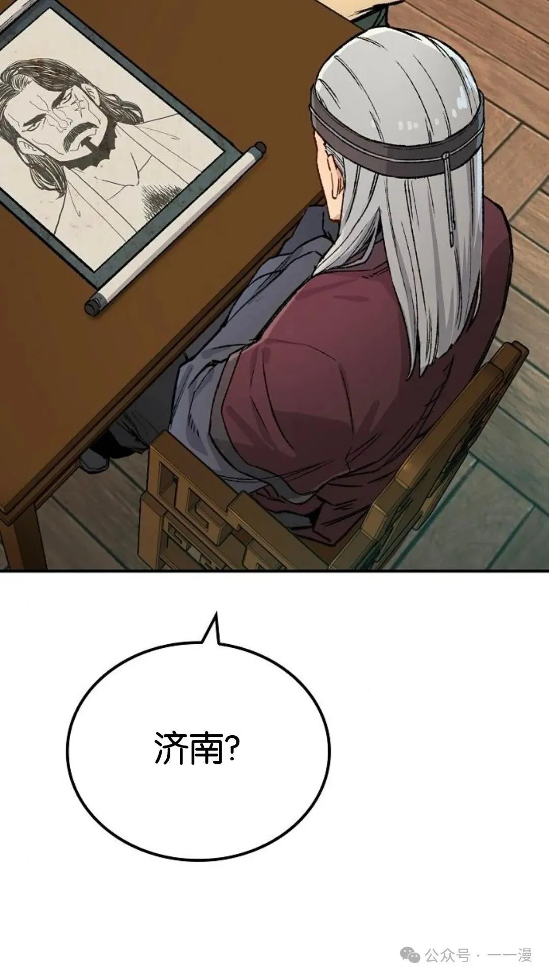 第14集92