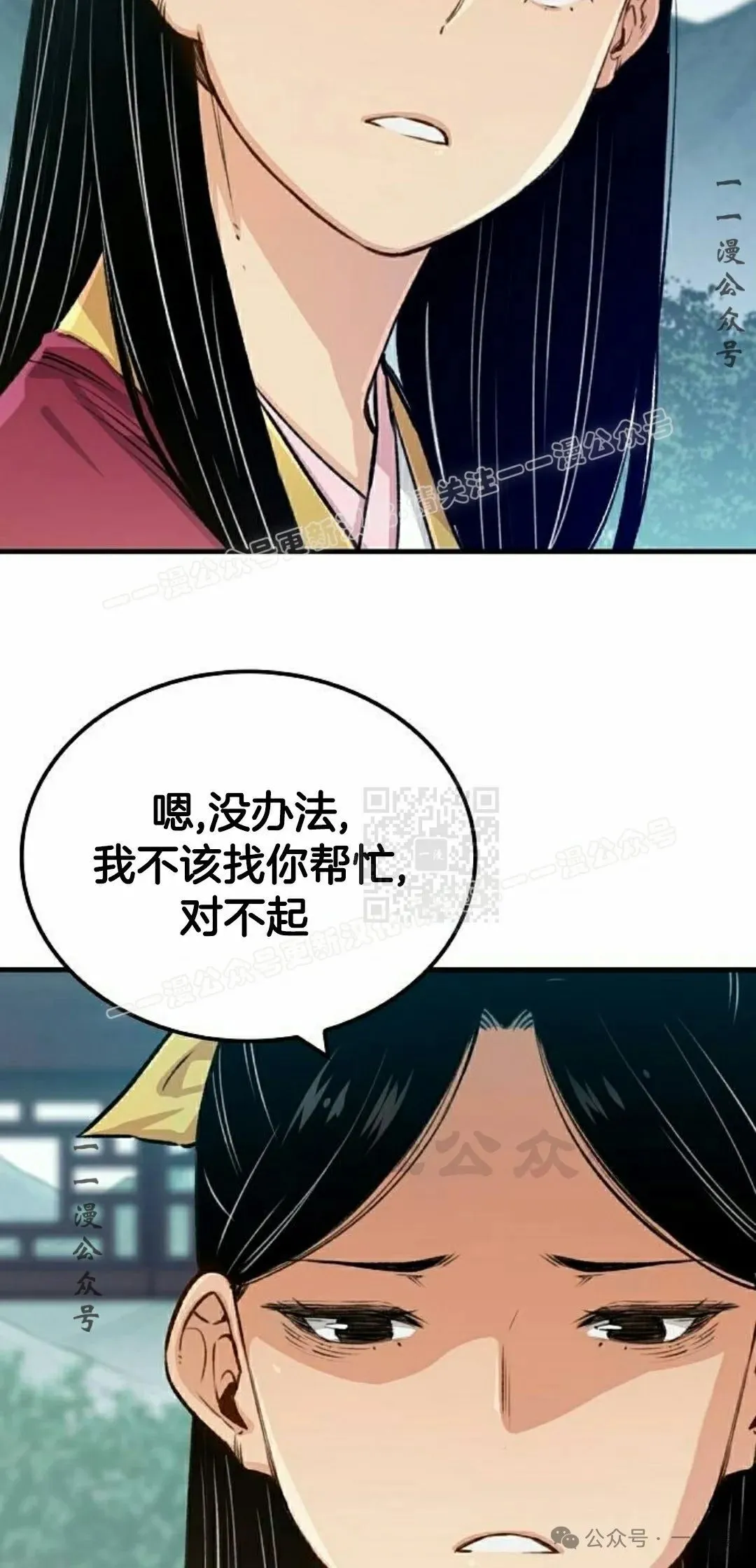 第19集16