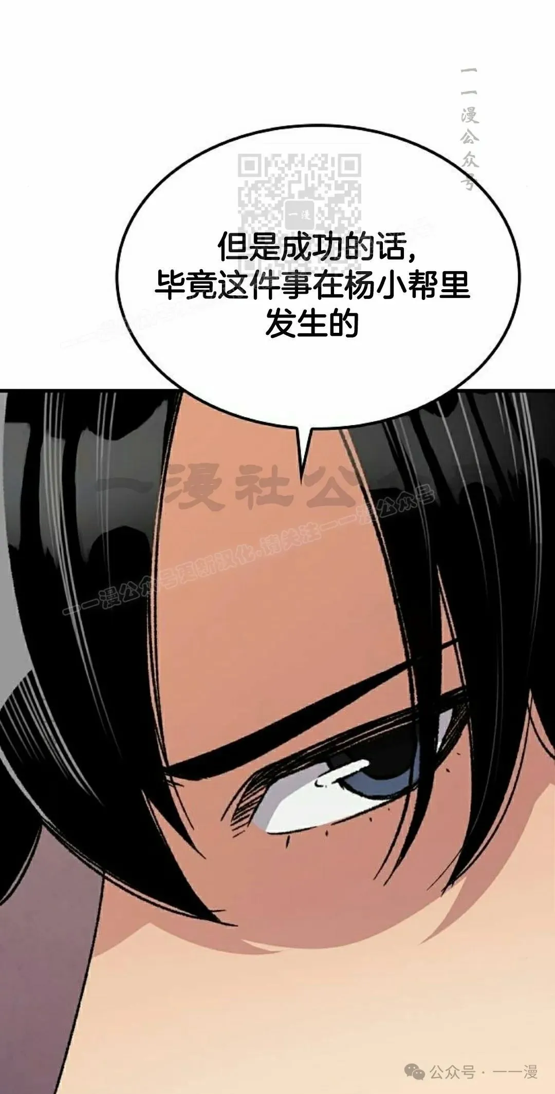 第29集10