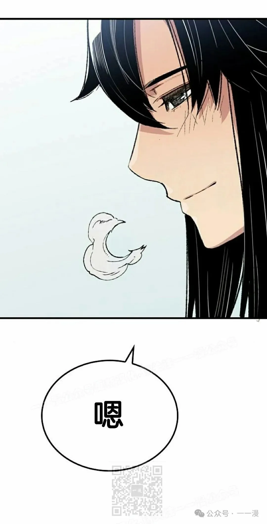 第56集68