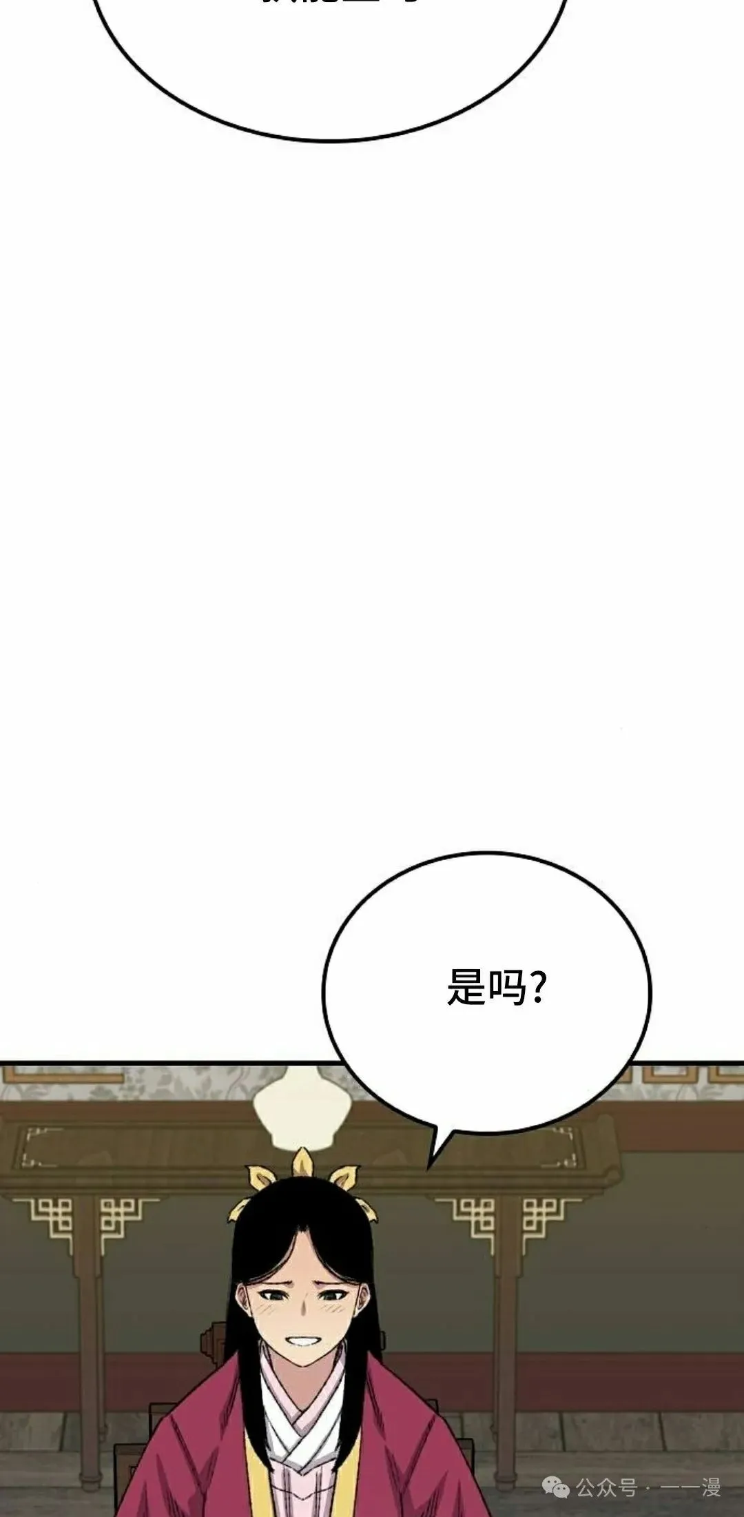 第55集84