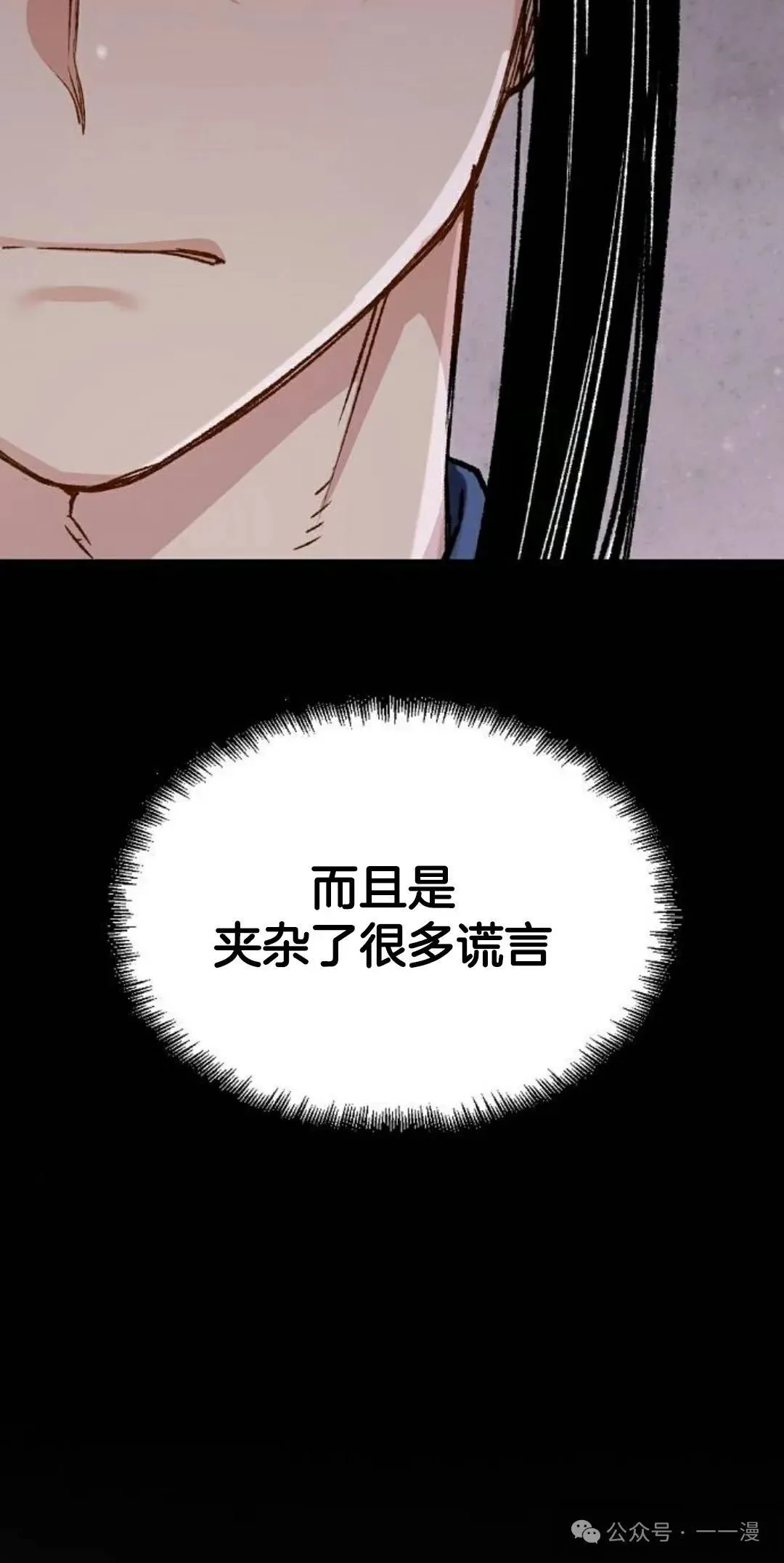 第21集9